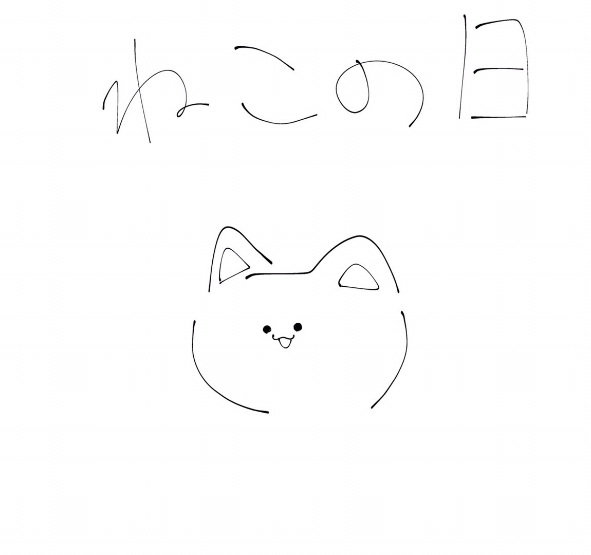 @ゆきみ大福(│▽│)