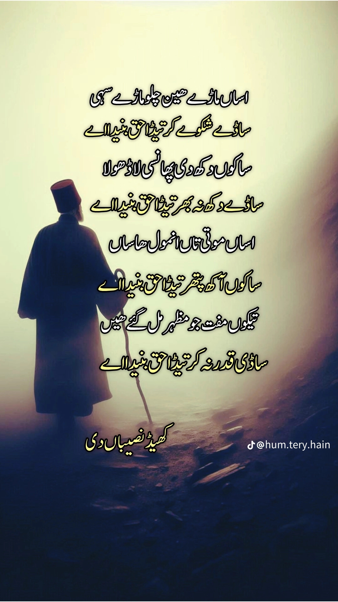 @Raheem Khan