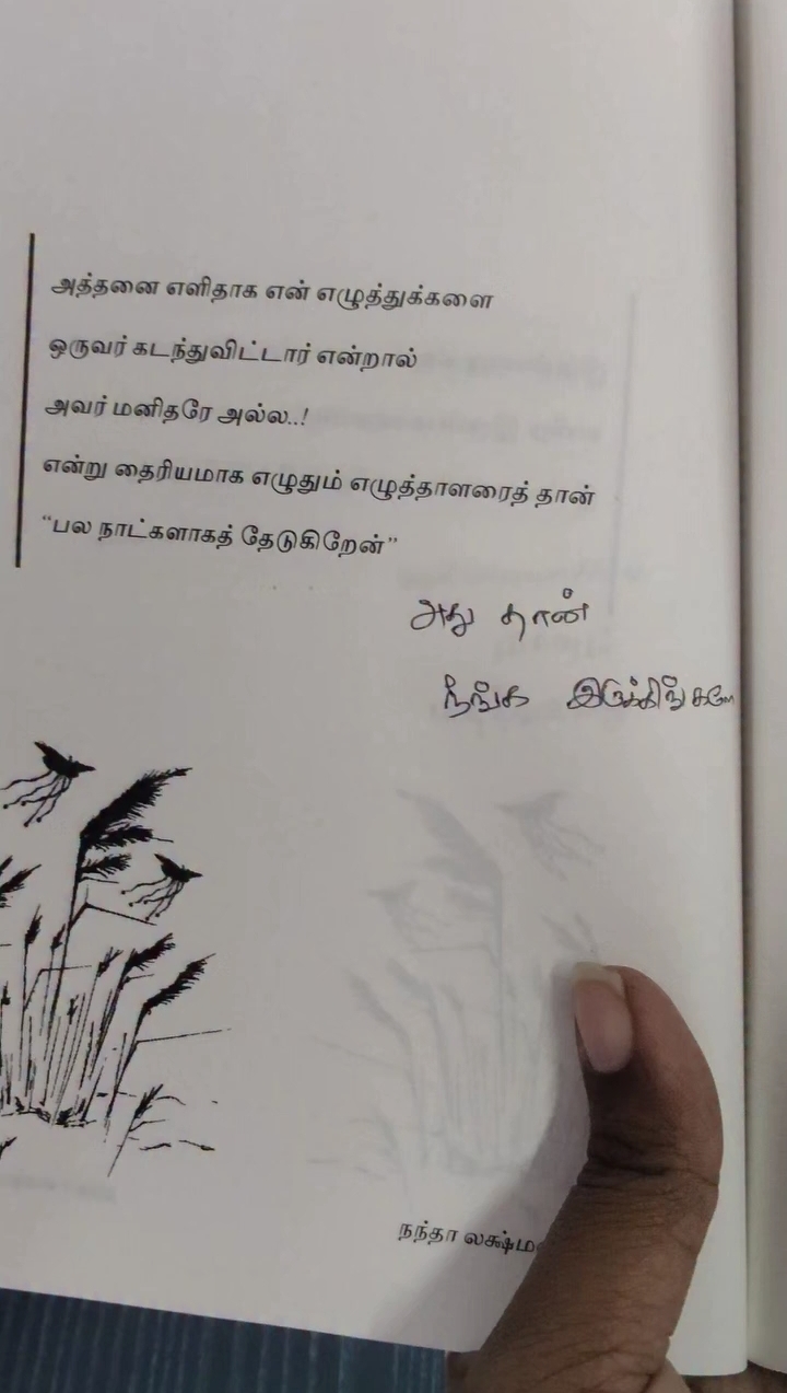 @வலிதாங்கும் நிலவு🥹💔