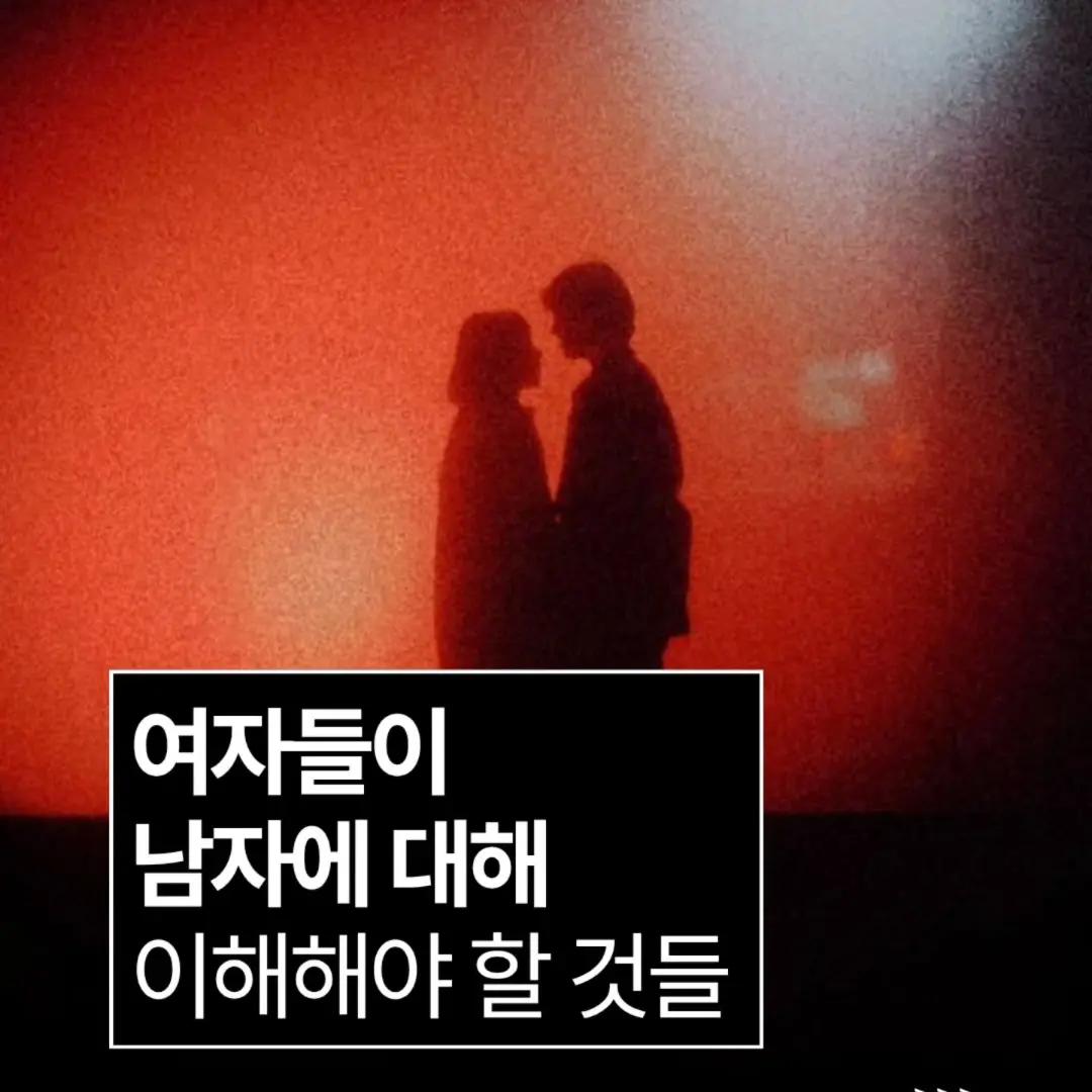 @너에게