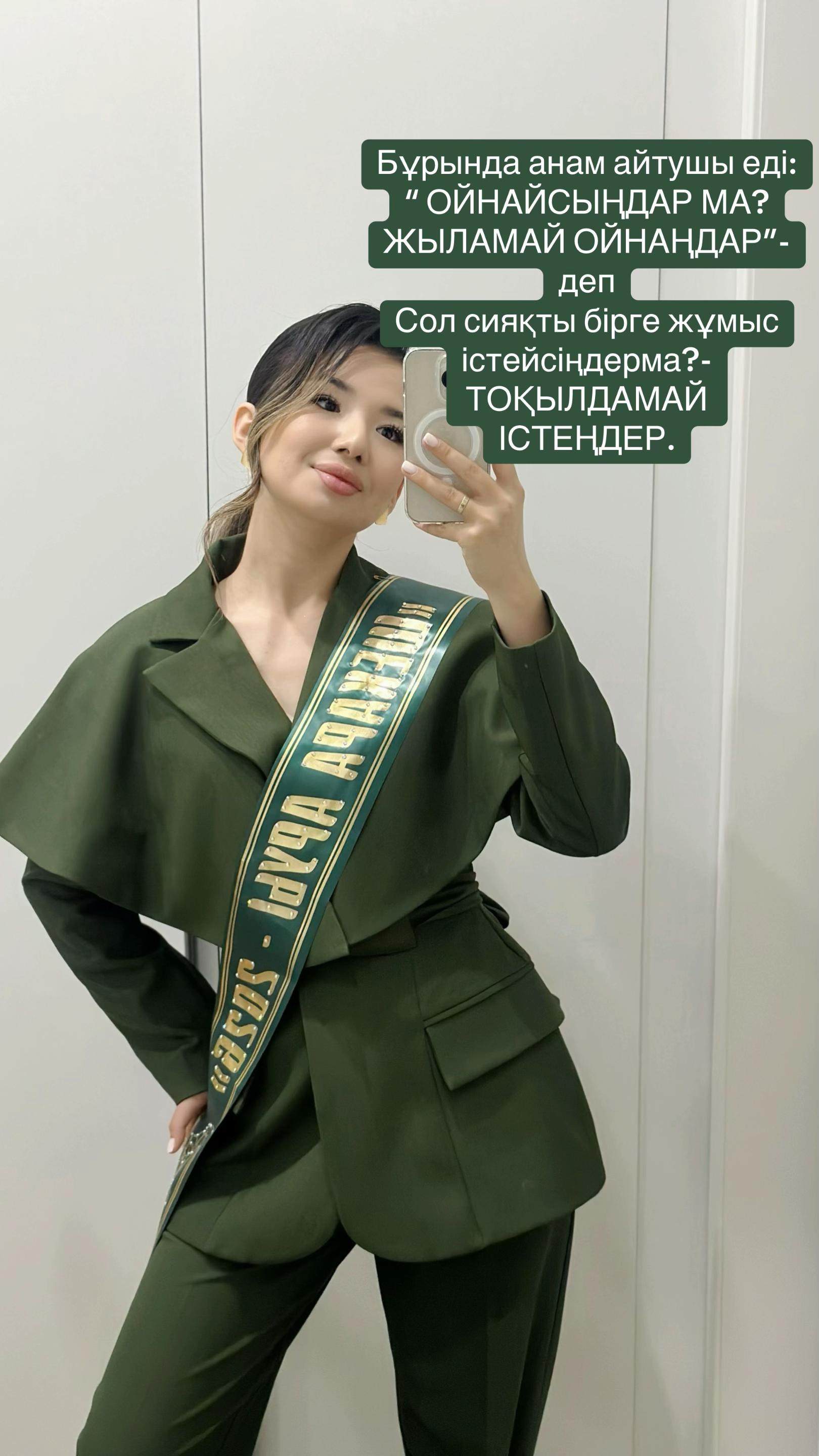 @Арушки💕