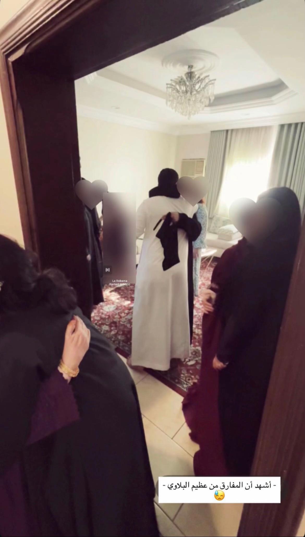 @إيلاف الشهري