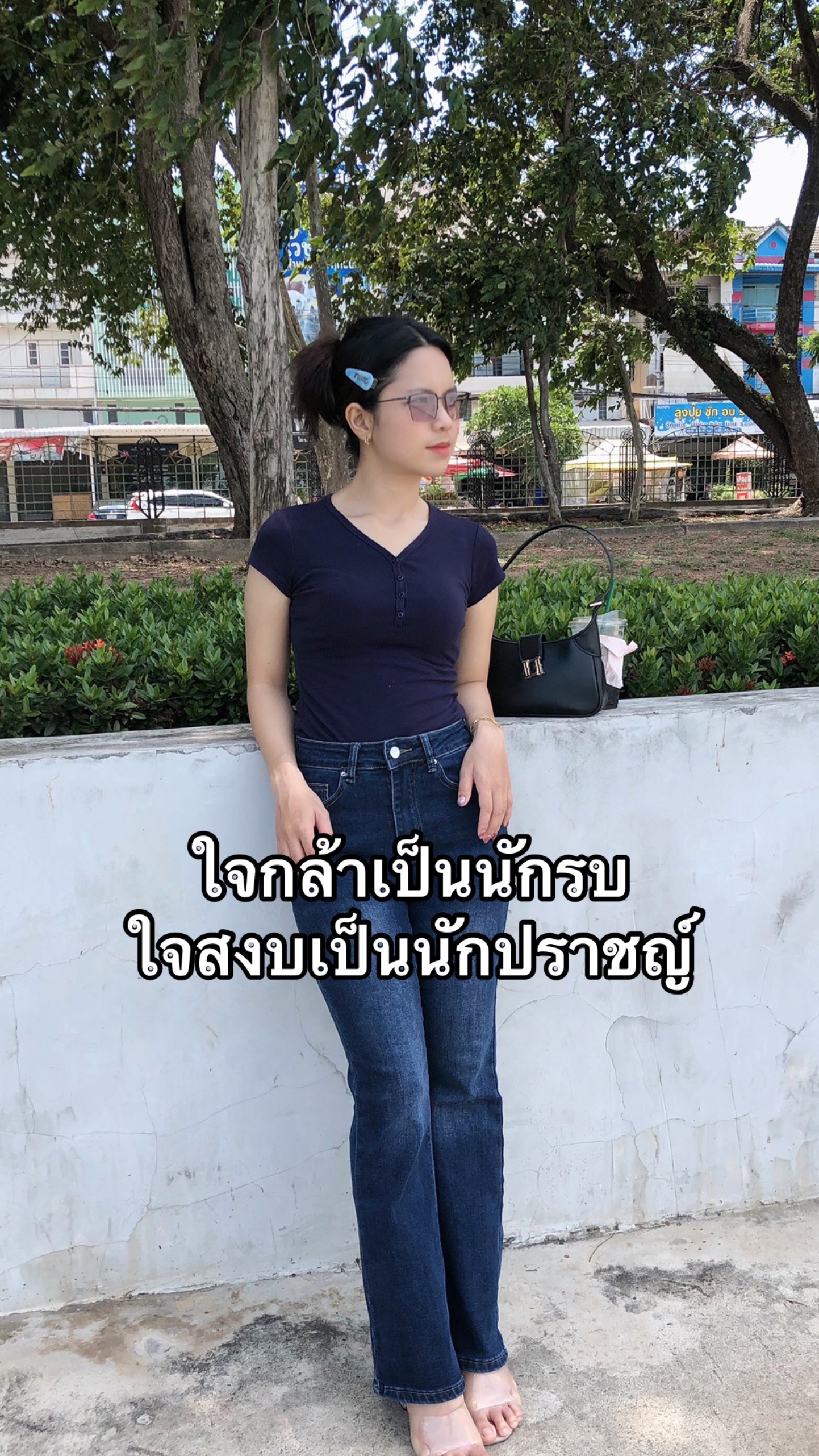@สกายเเลป