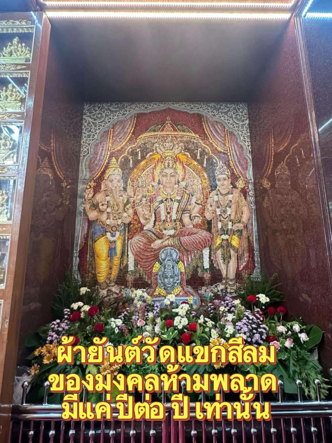 @อ๋อมแอ๋ม แลนดิง มู