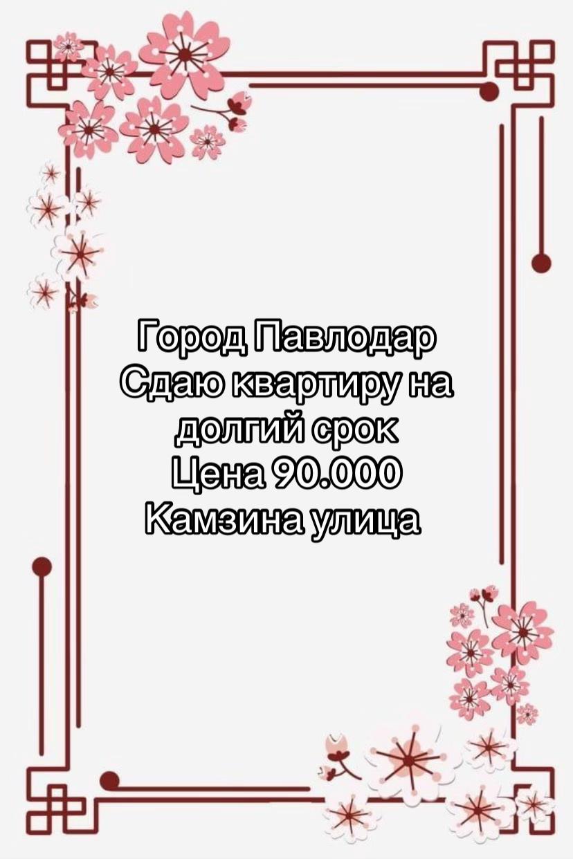 @kvartiry