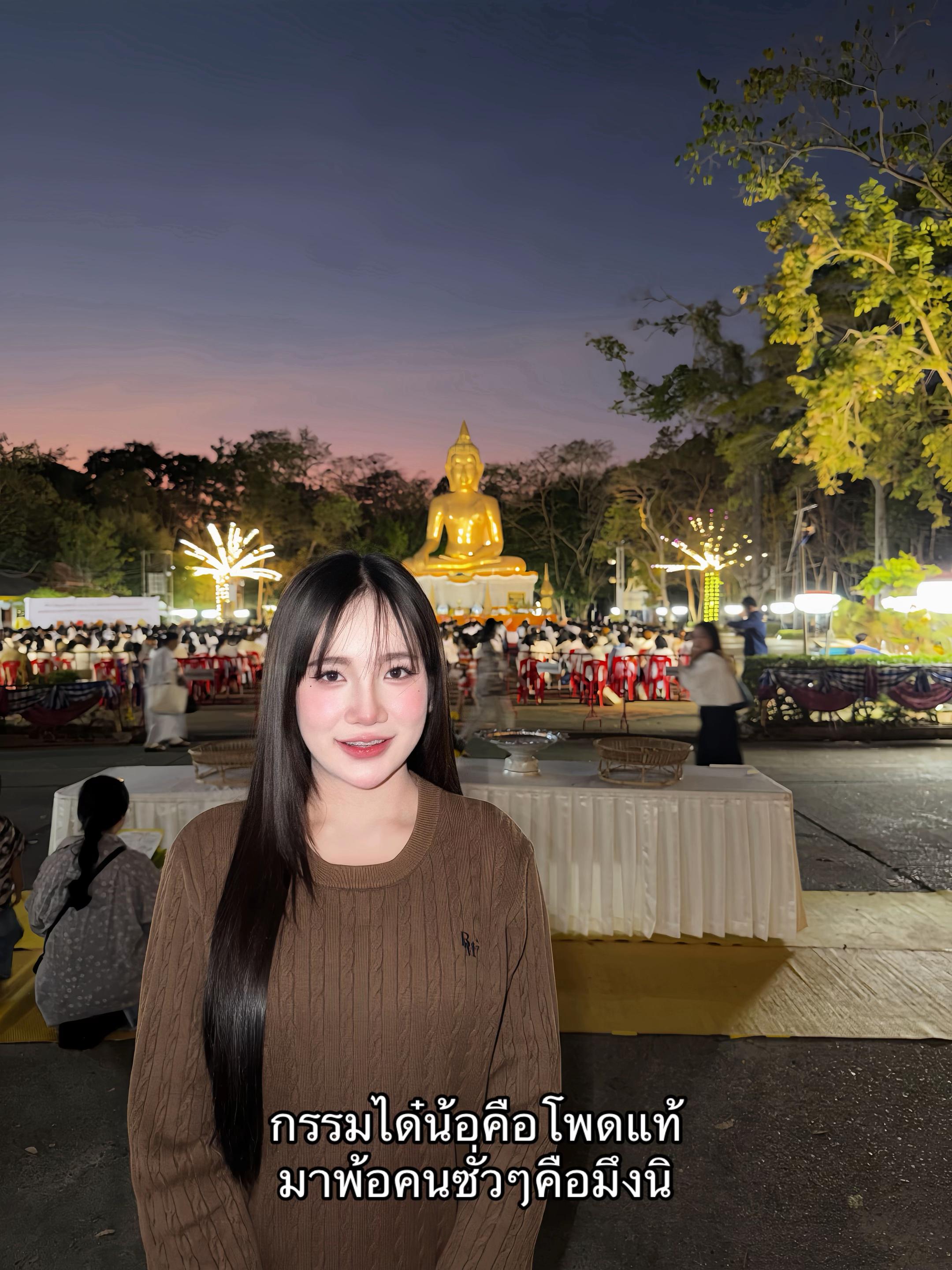@ทิพย์ ฟี่.