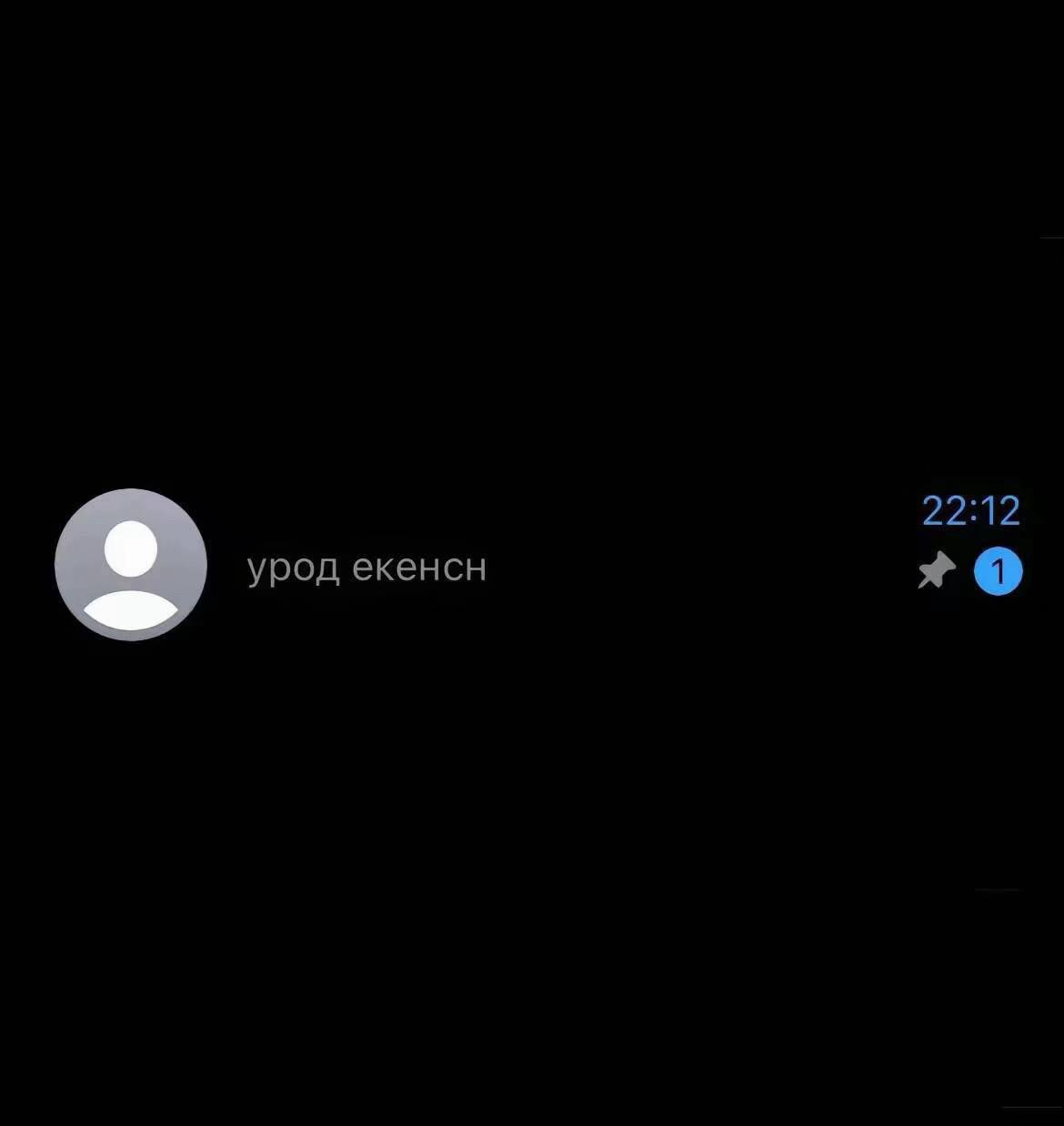 @R’🇺🇿