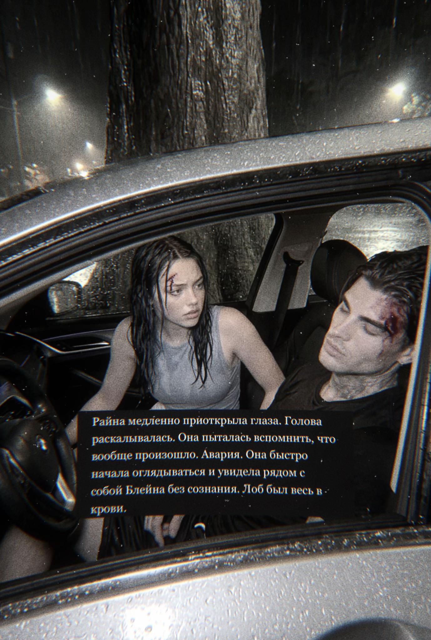 @𝑹𝒂𝒚𝒗𝒆𝒏𝒊𝒈𝒉𝒕