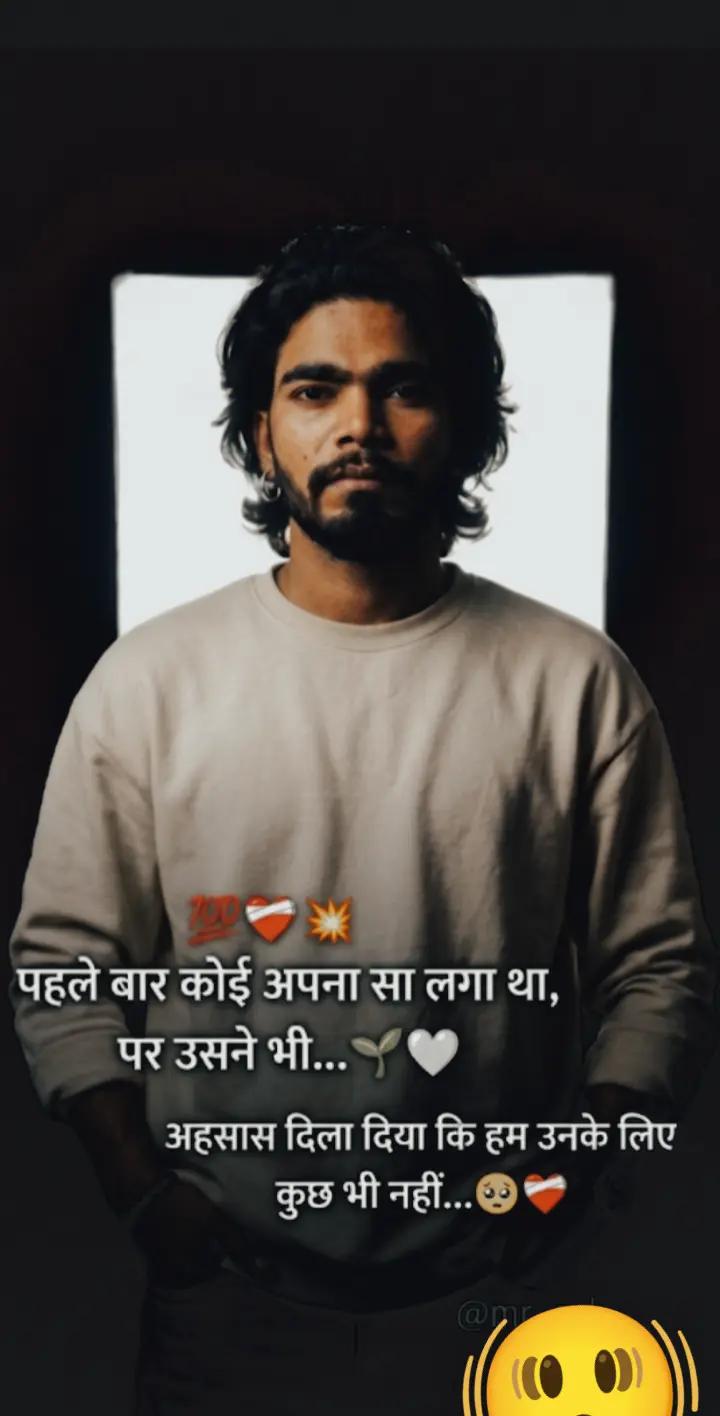 @🕉️sushil🧬gupta🕉️