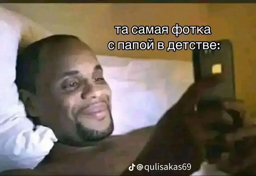 @Лысый