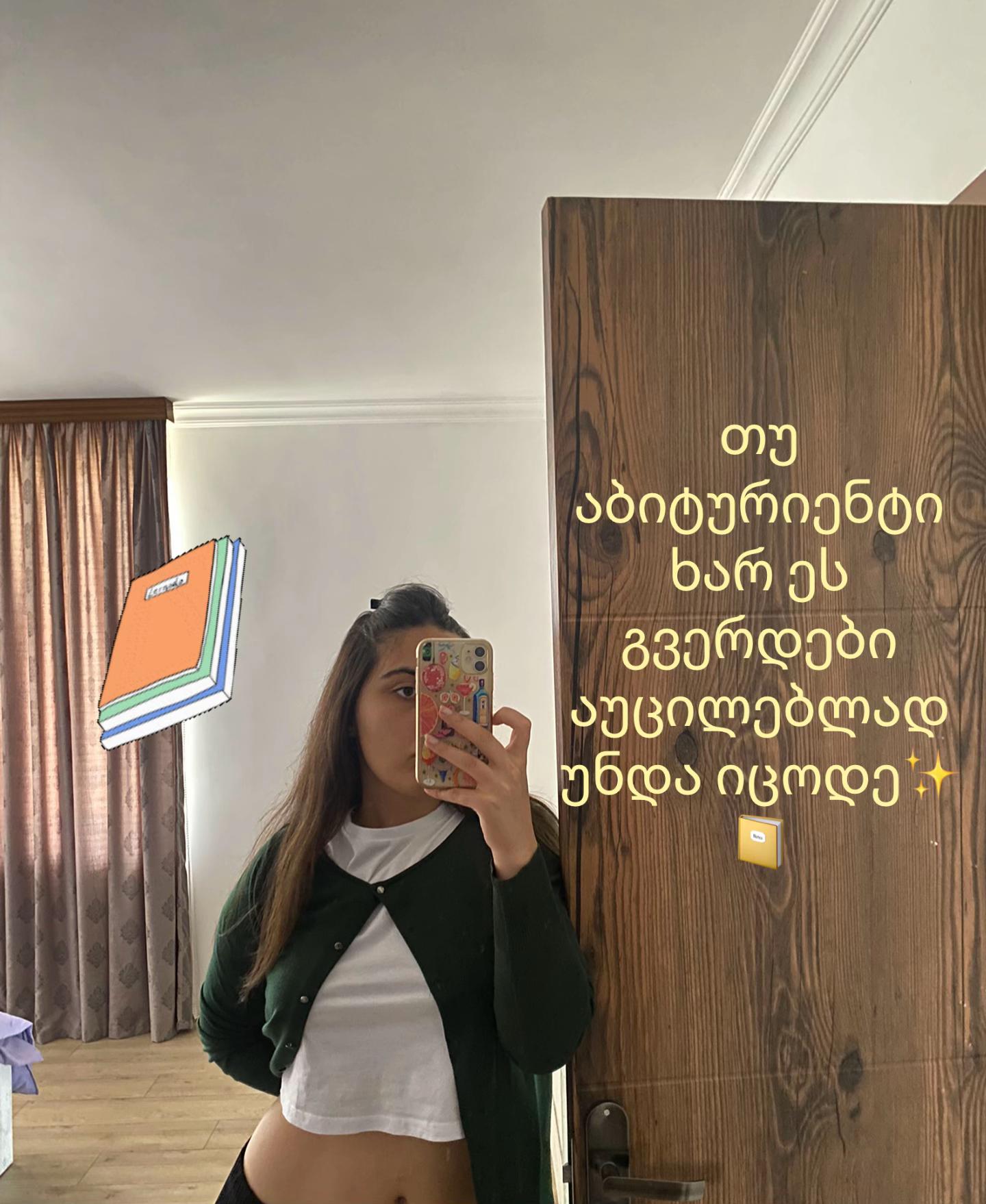 @๐ชญ