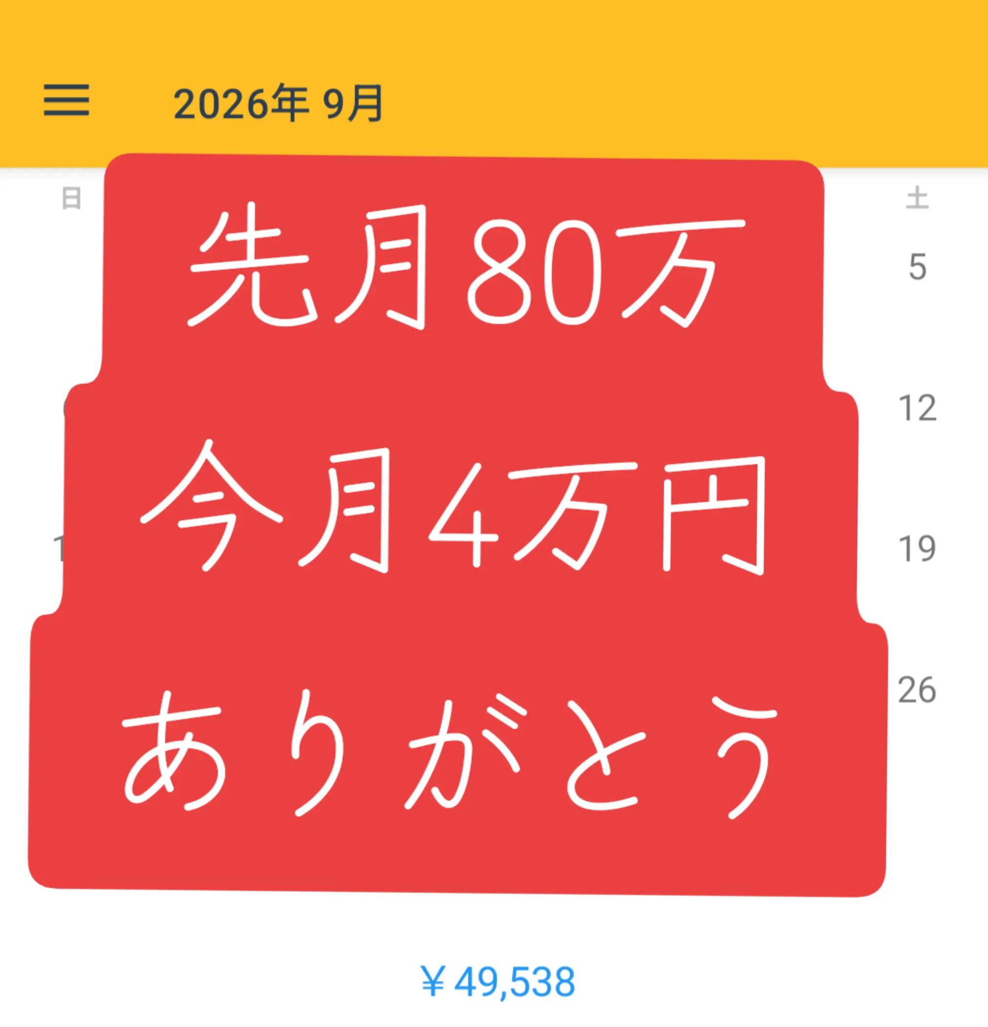 @しごできジャイアン【🔰FXテクニカル解説🔰】