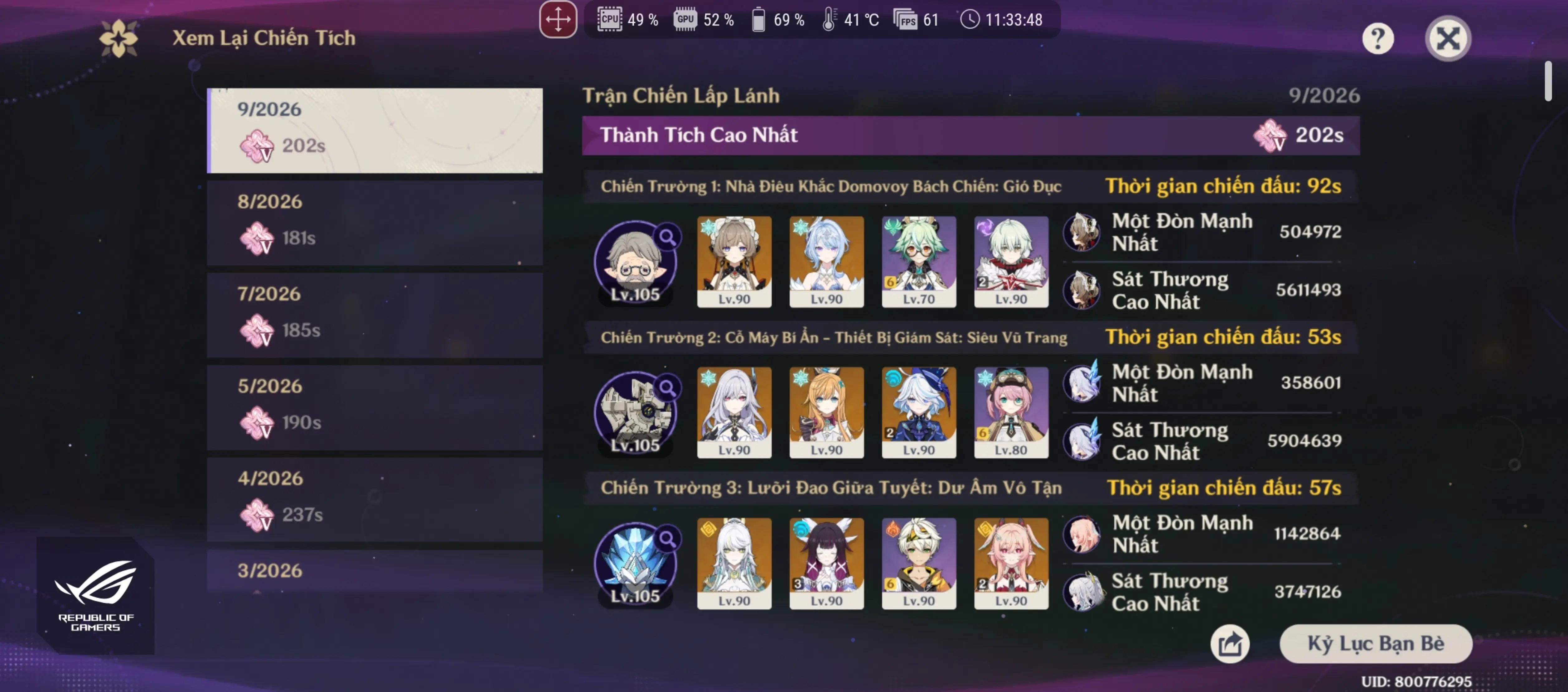 @Bronya_hime2