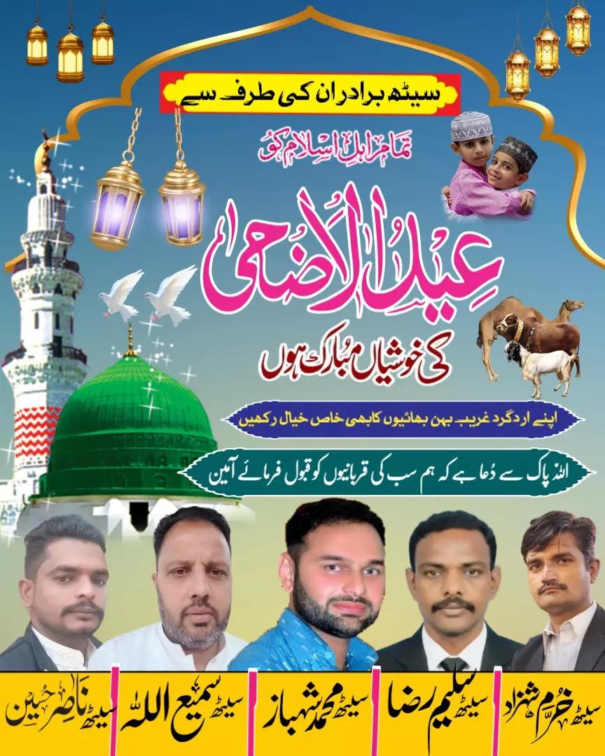@Nasir G88