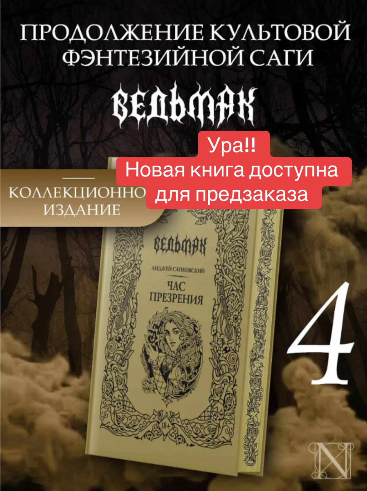 @Акатафари