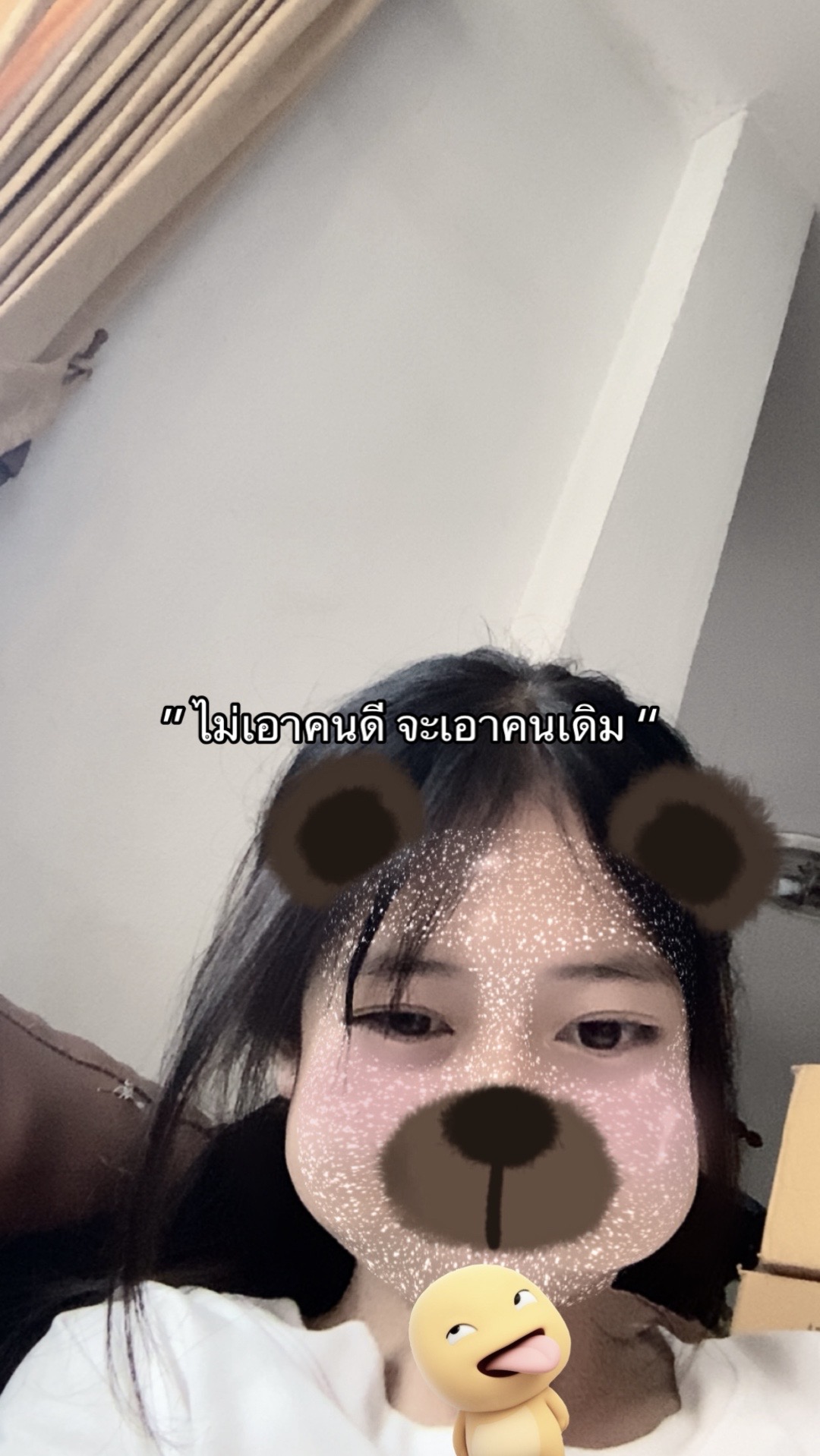 @ใครเพ้อเป้นหมา