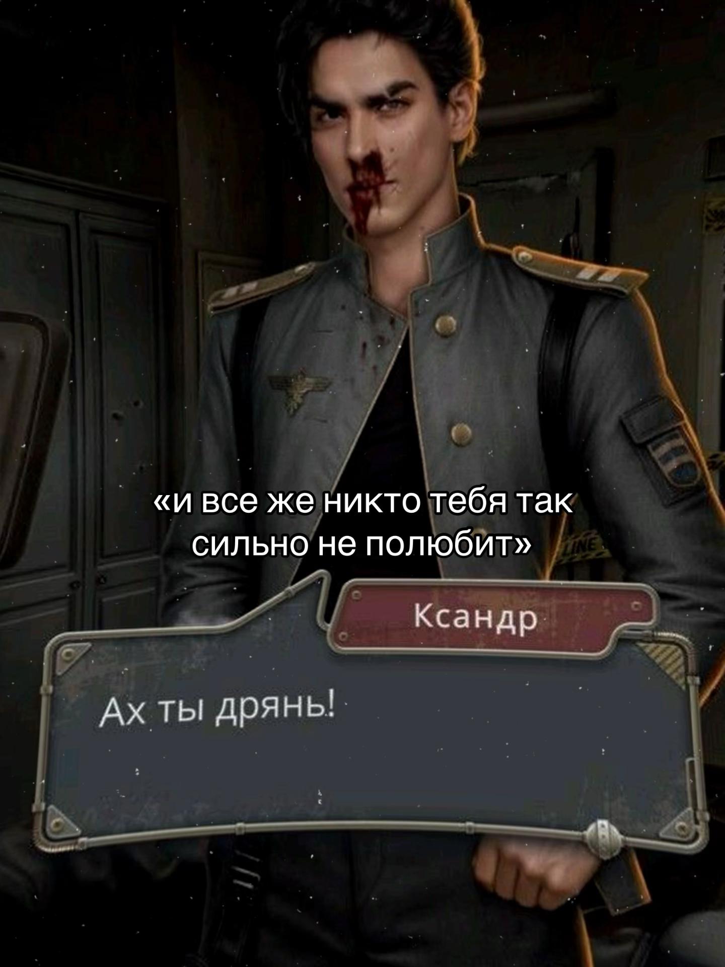 @ведьма