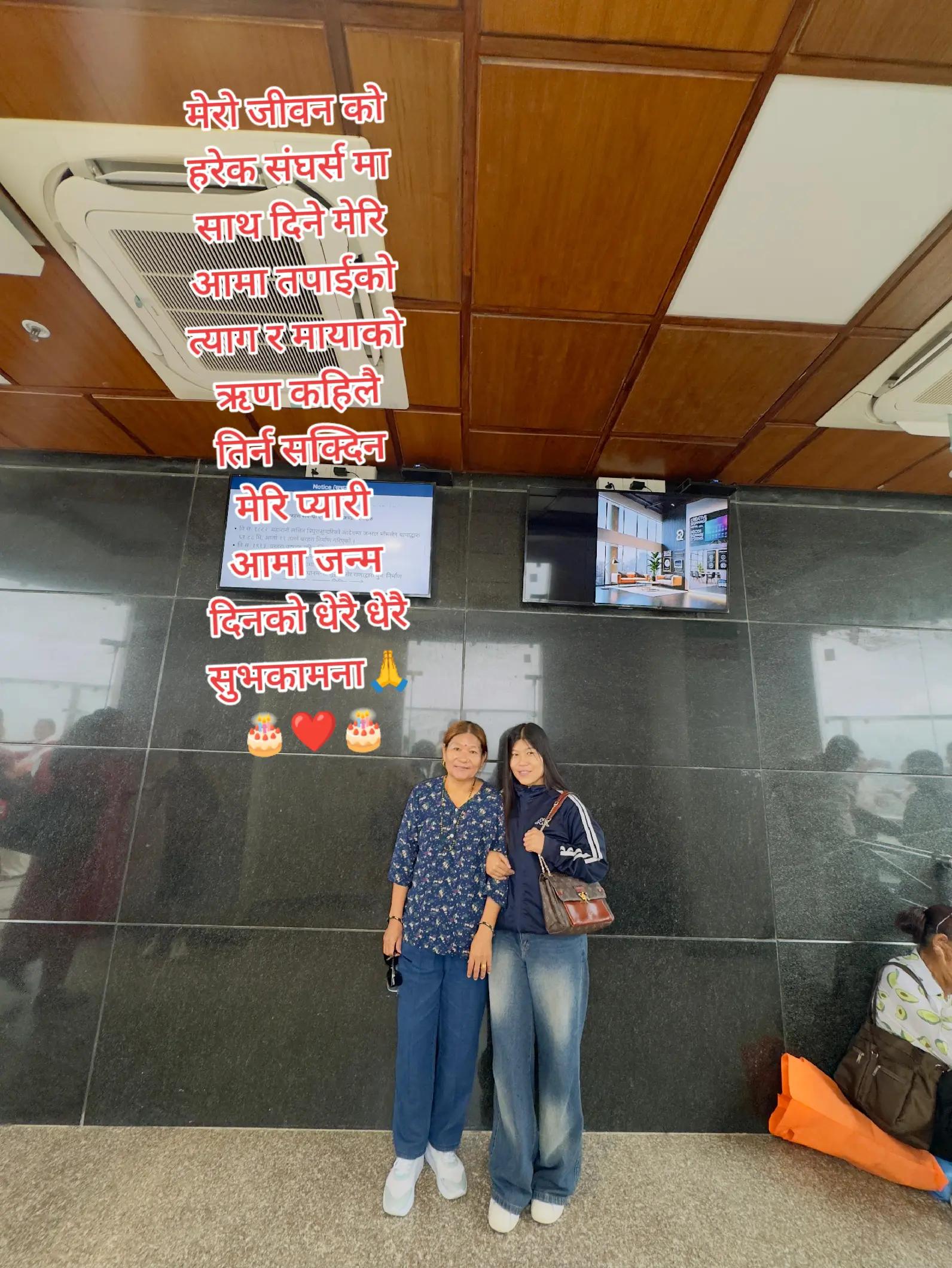 @ॐ श्रेया राई ॐ