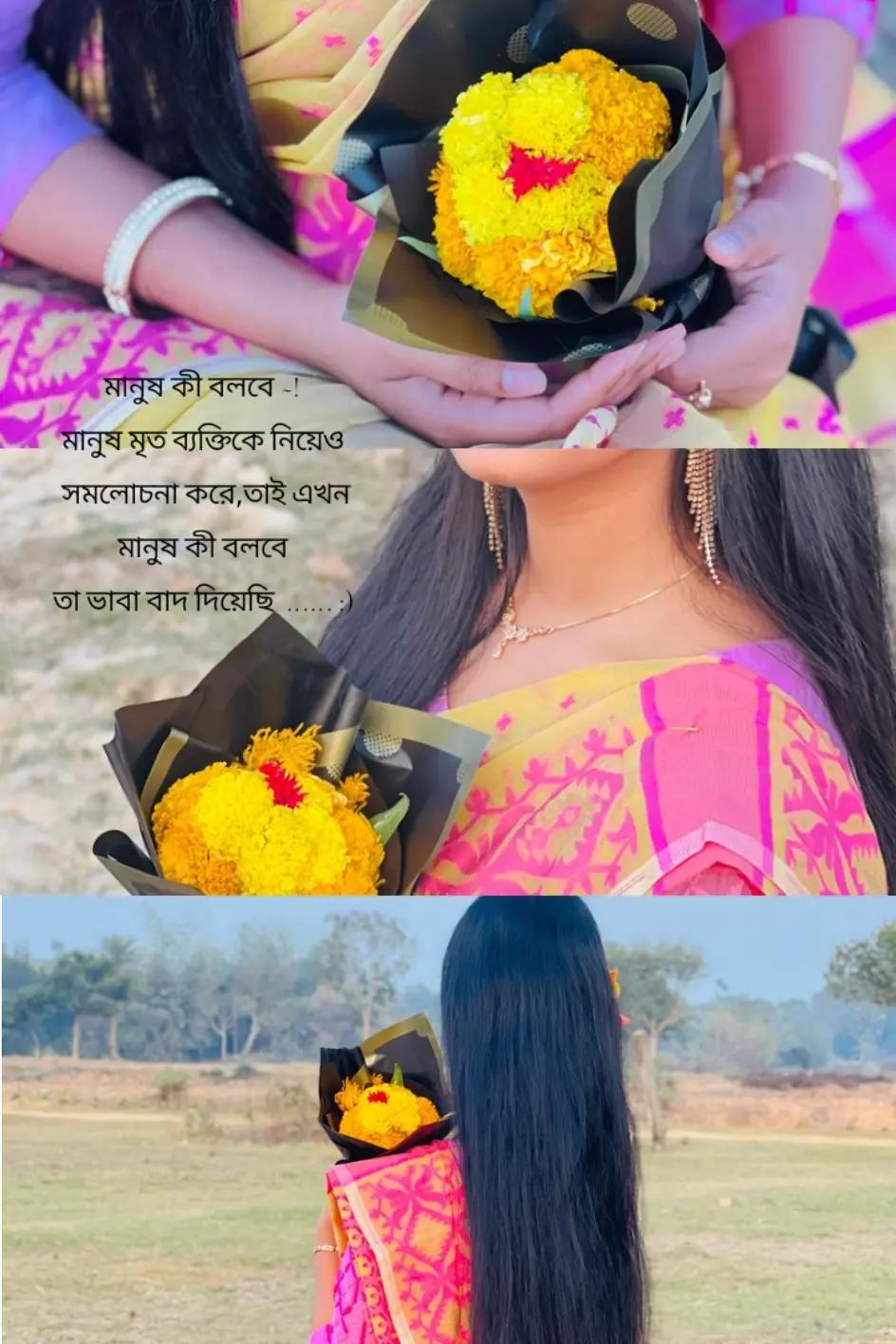 @Chikni Cameli ( শাড়ি কন্যা ✨)