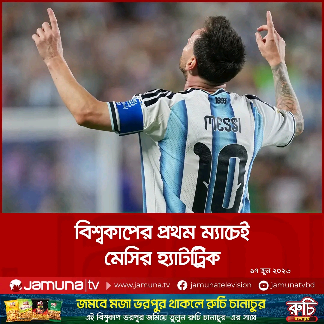 @অনিক__Anik