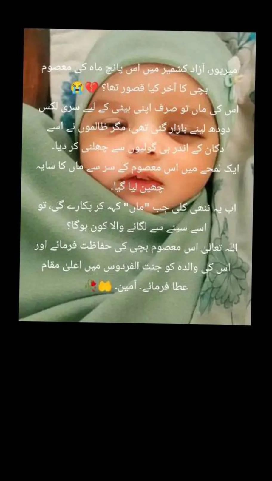 @💔💔 غمِ اے زندگی 💔💔