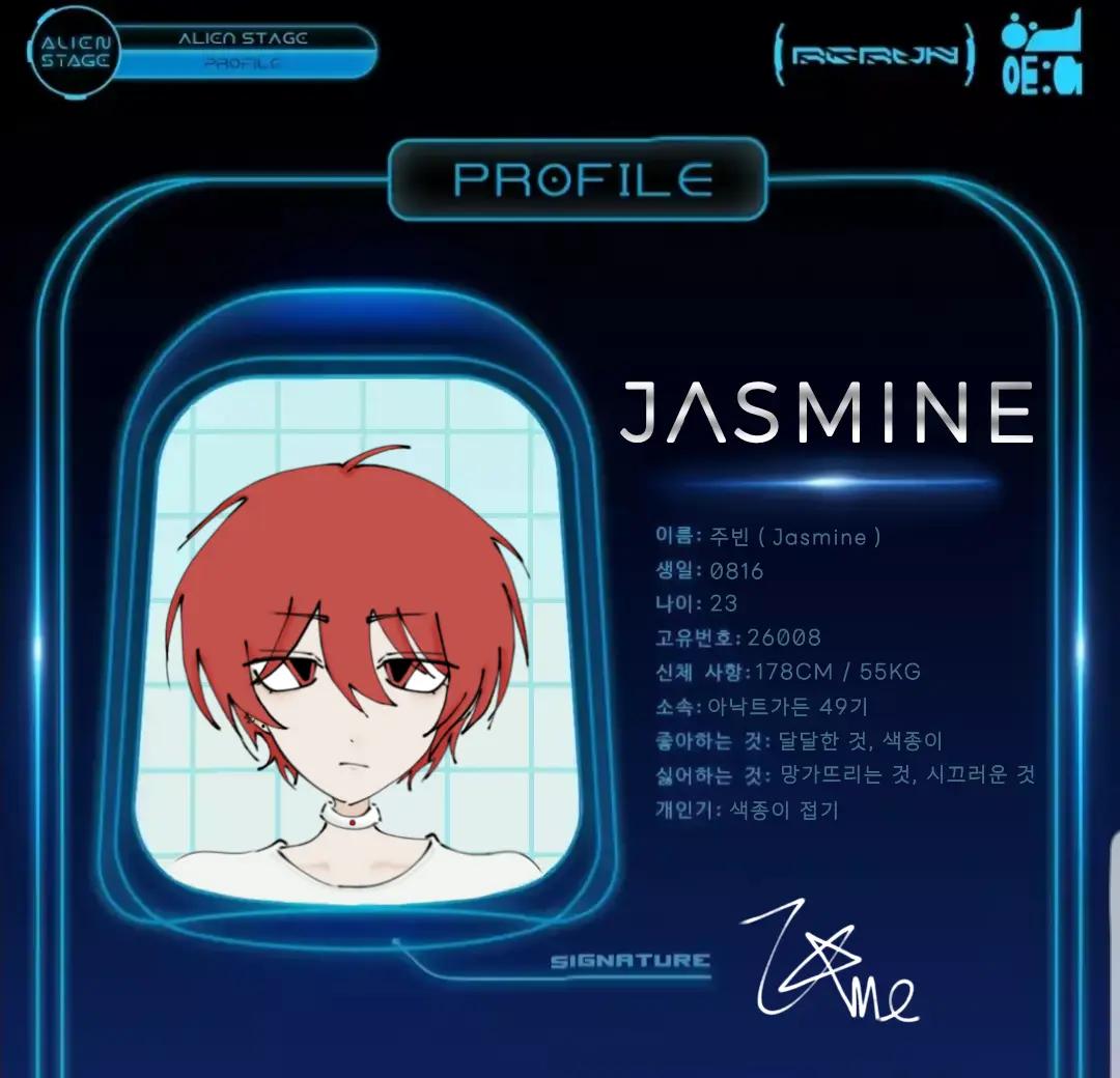 @에일리언 스테이지 덕질,캐입,더빙방 (공식)