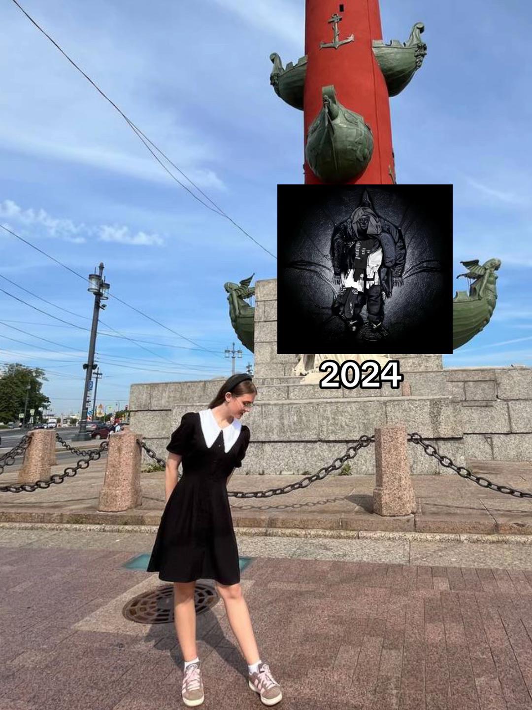 @Дели