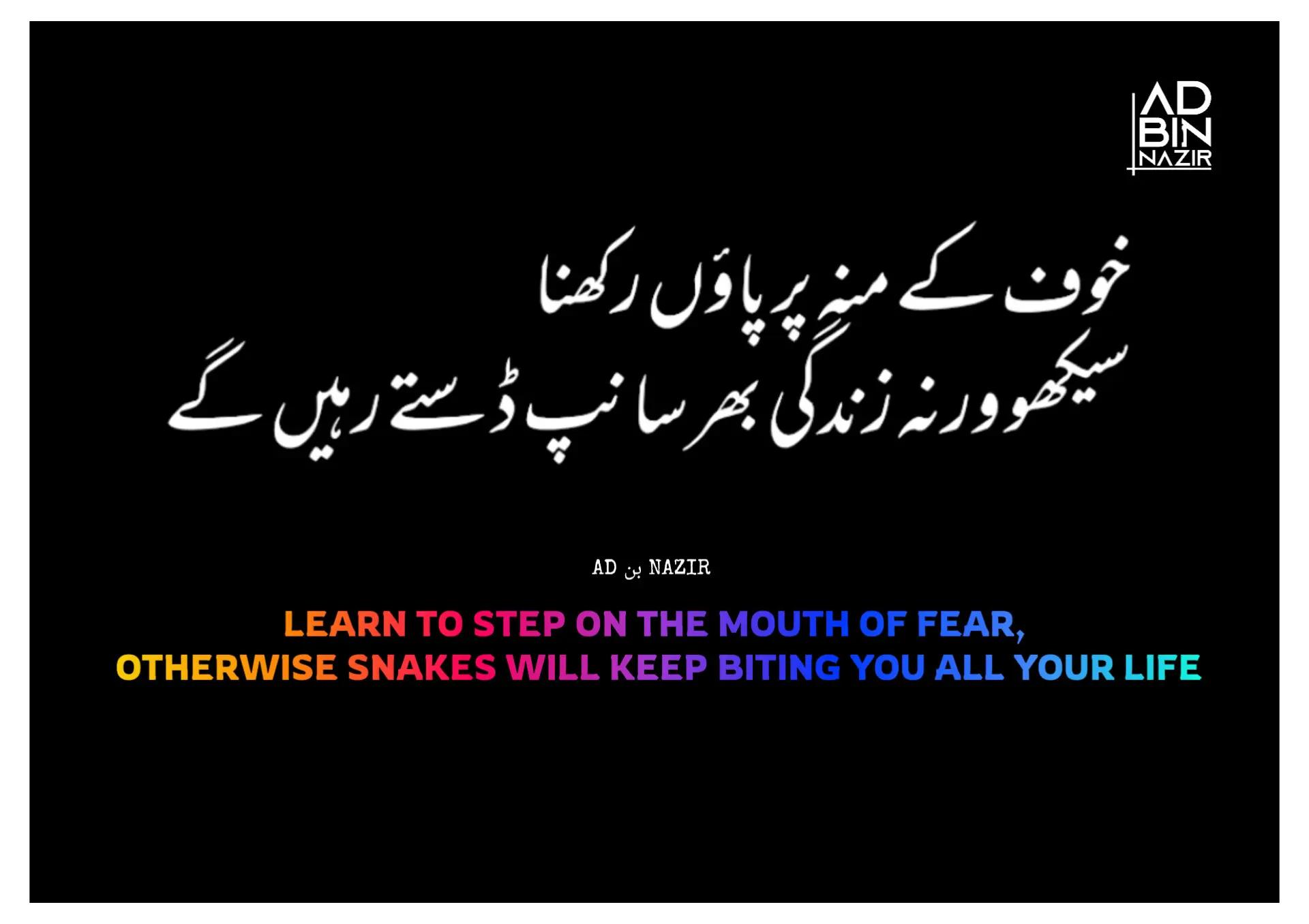 @𝓐𝓓 𝓑𝓲𝓷 𝓝𝓪𝔃𝓲𝓻 🇵🇰