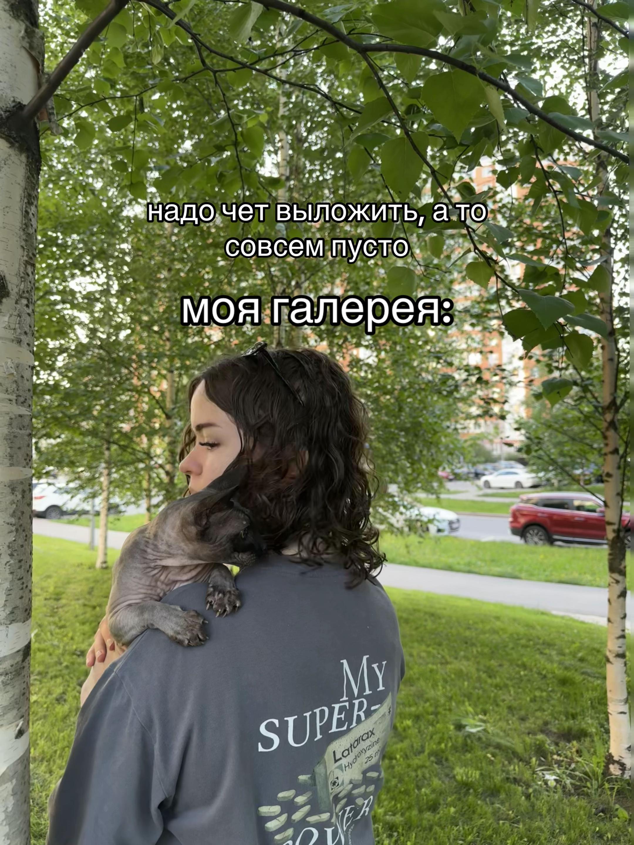 @нюта корс 🍏