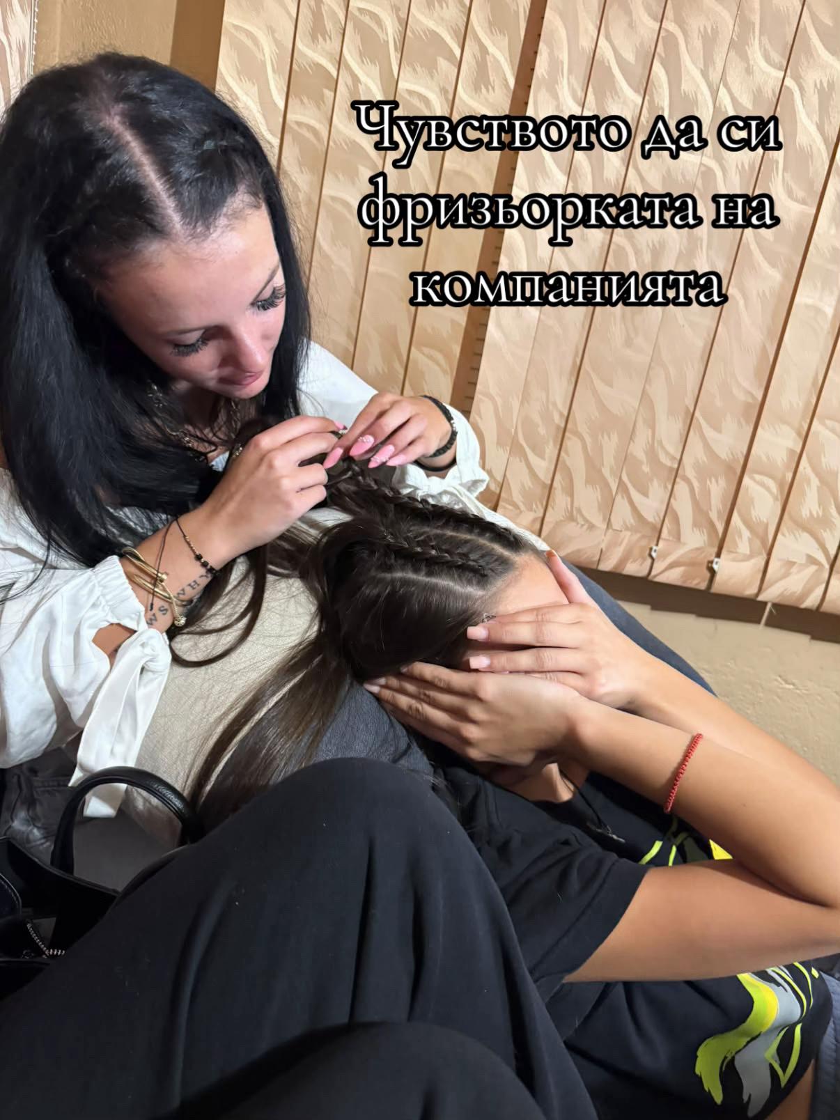 @Ivana Georgieva
