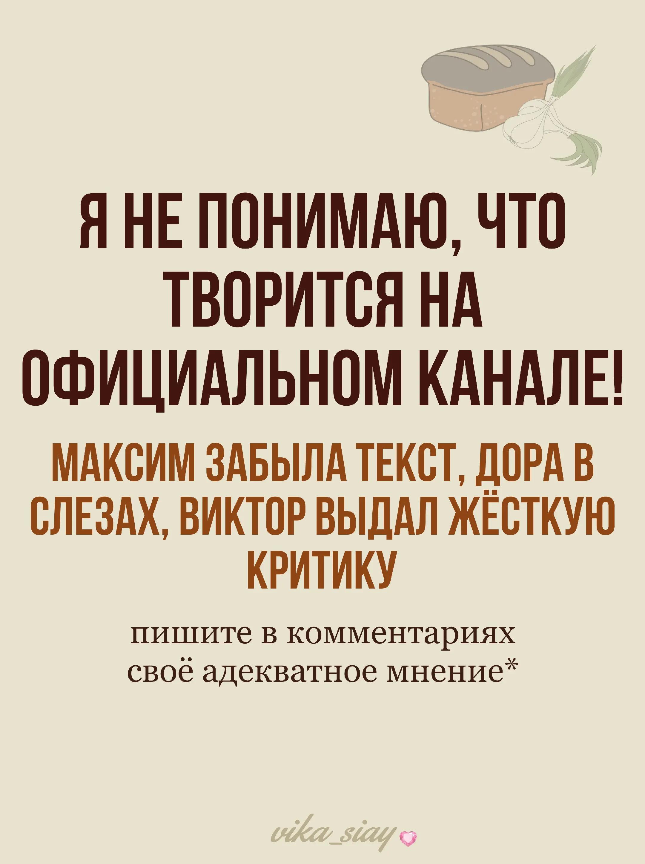 @вика сияй・Газанова