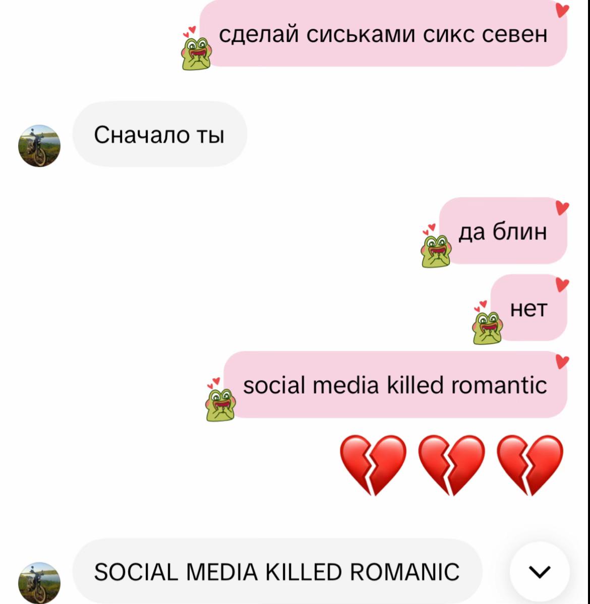 @сенди