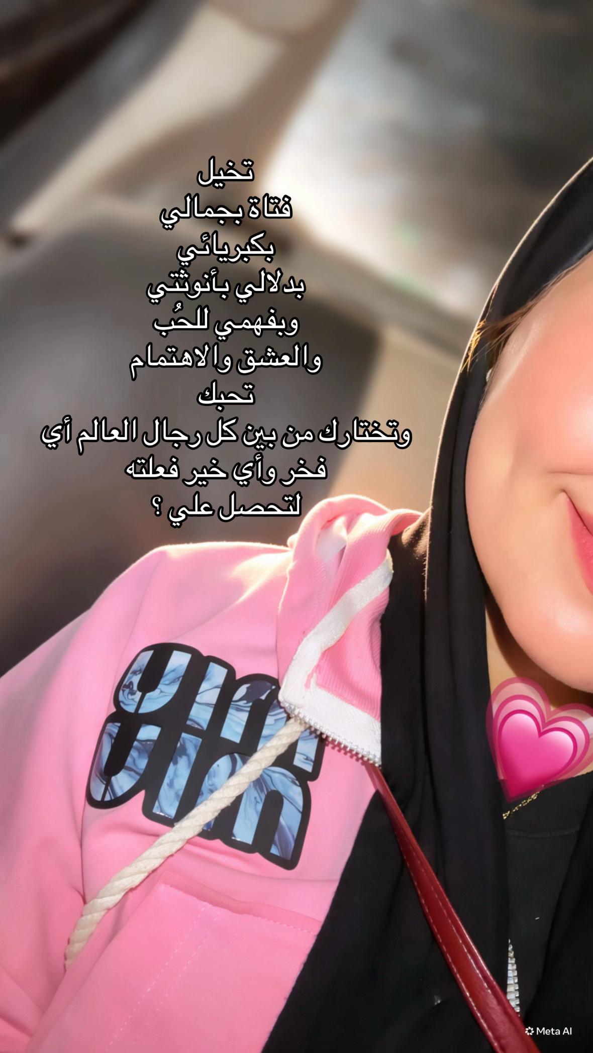 @rahmaadel_0
