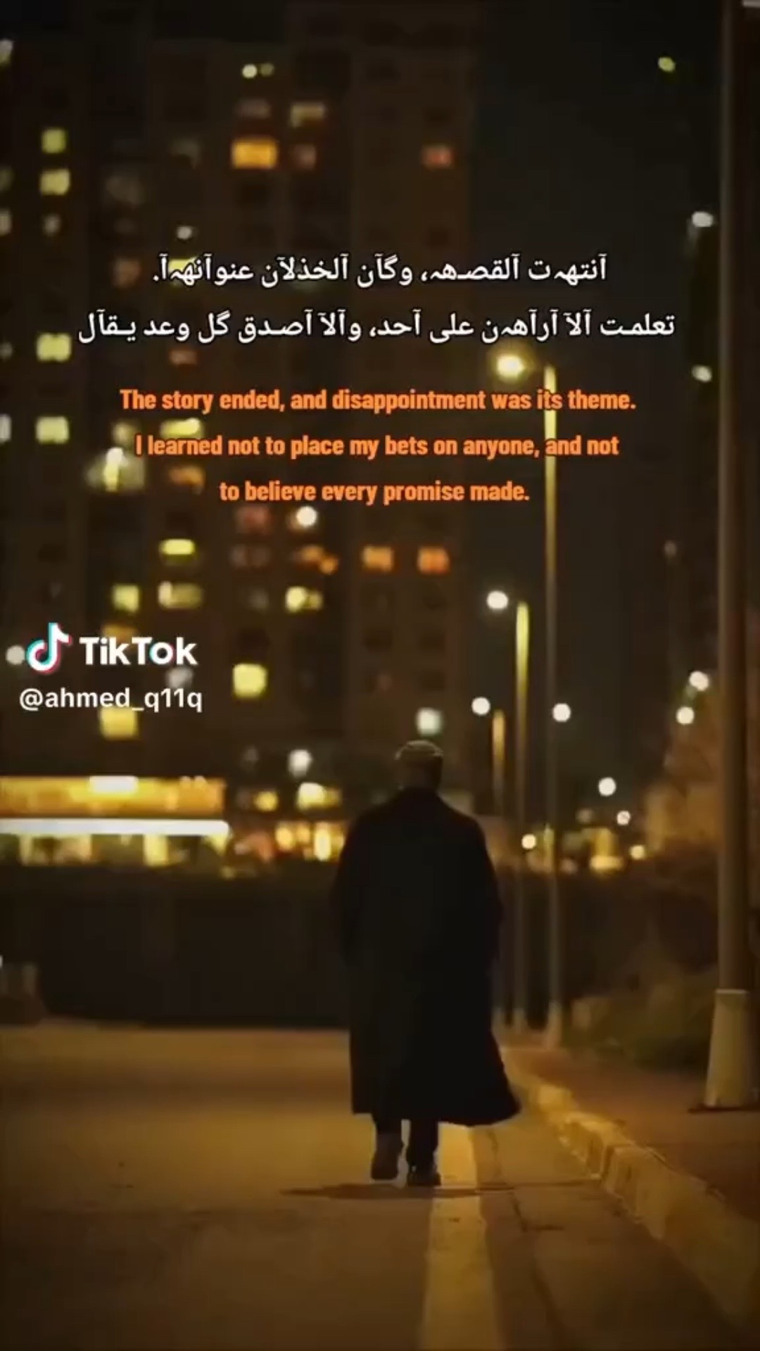@ولد _عيت_ الشاوش ❤️🔥