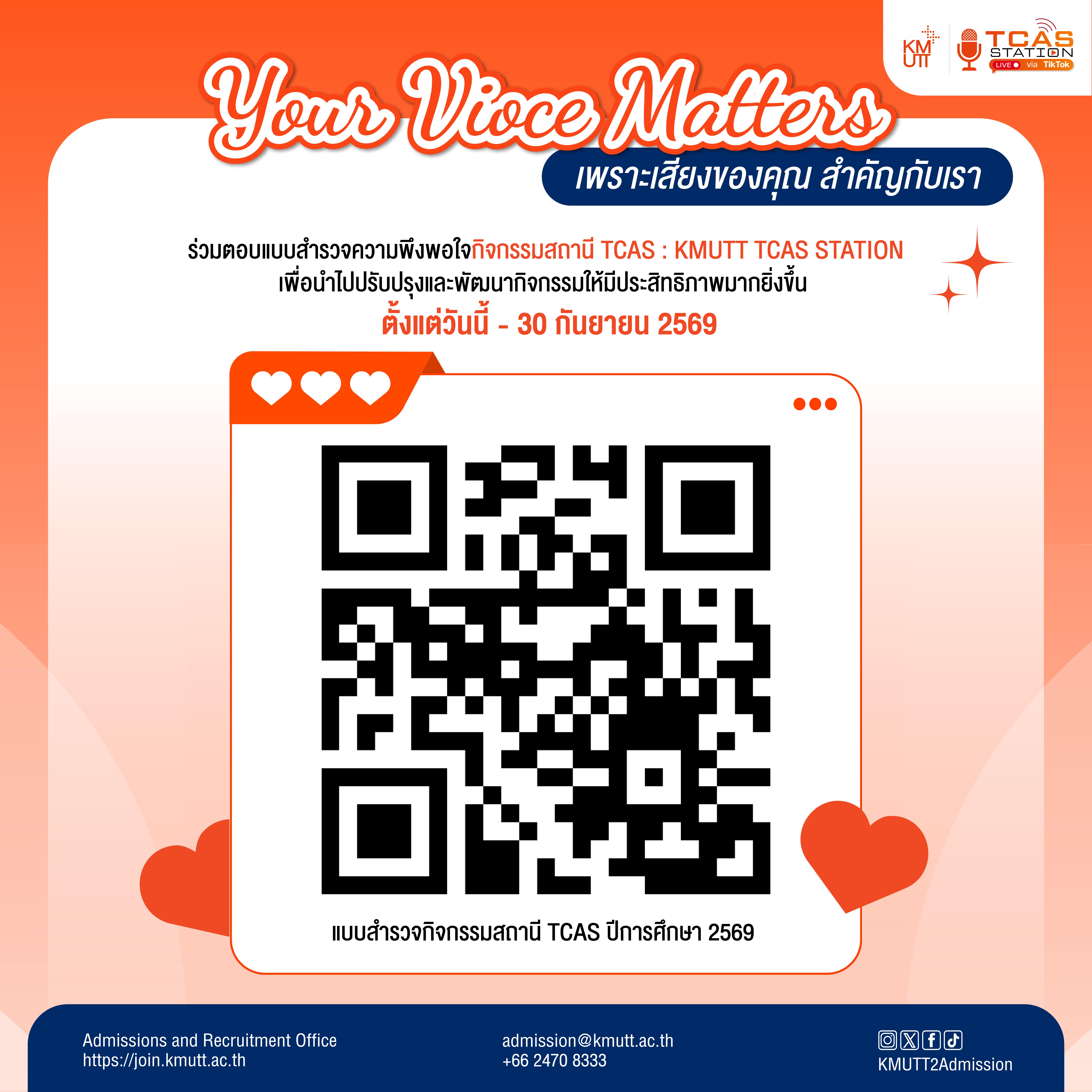 @admission.kmutt