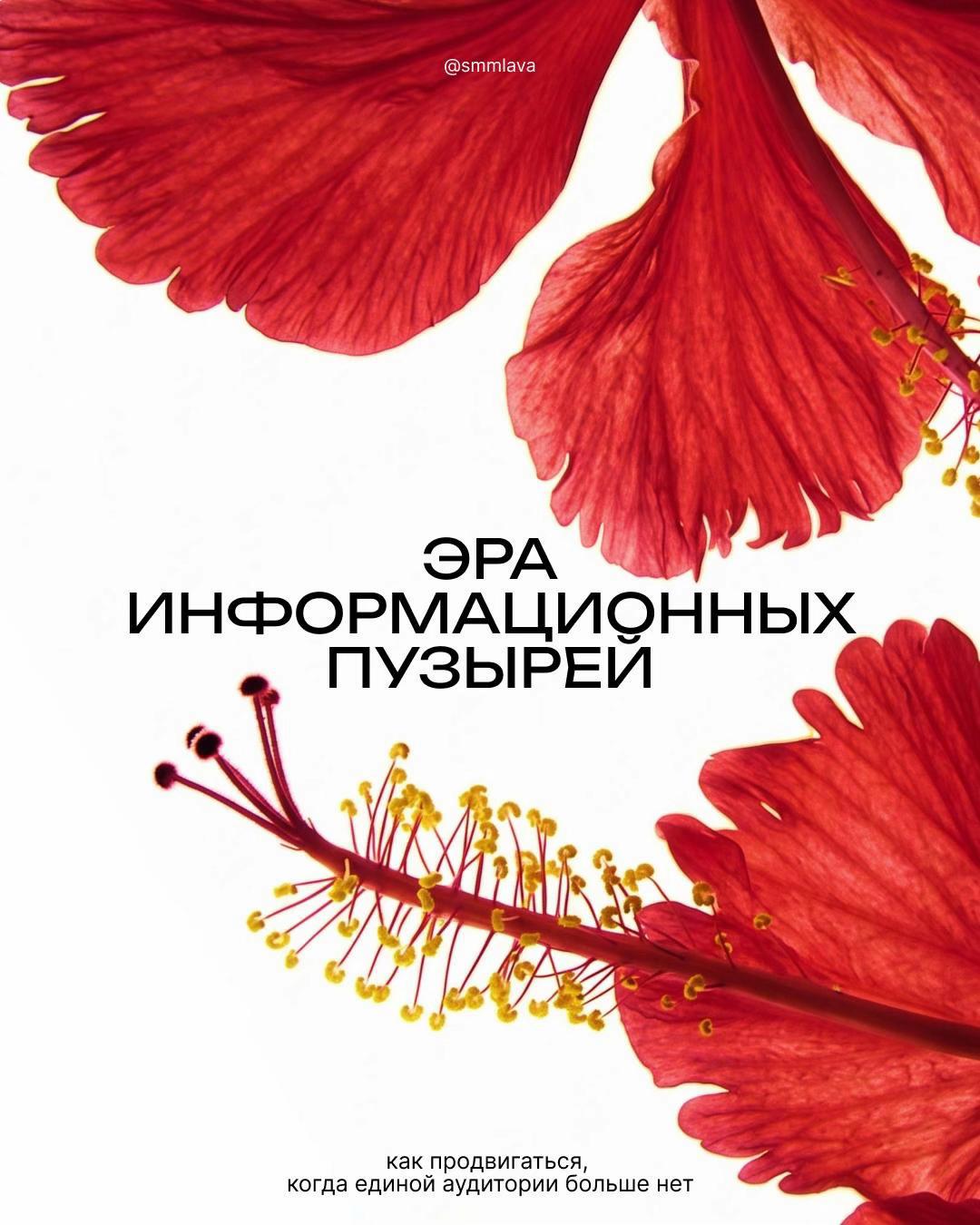 @ГОРЯЧИЙ БЛОГ ПРО SMM