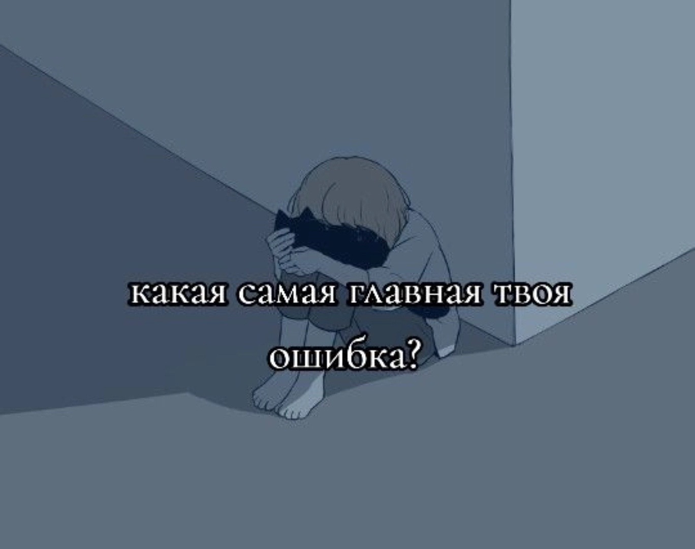 @Муно