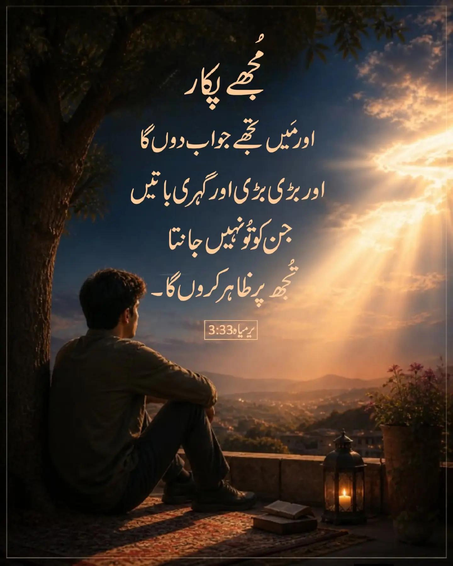 @Imran Samuel
