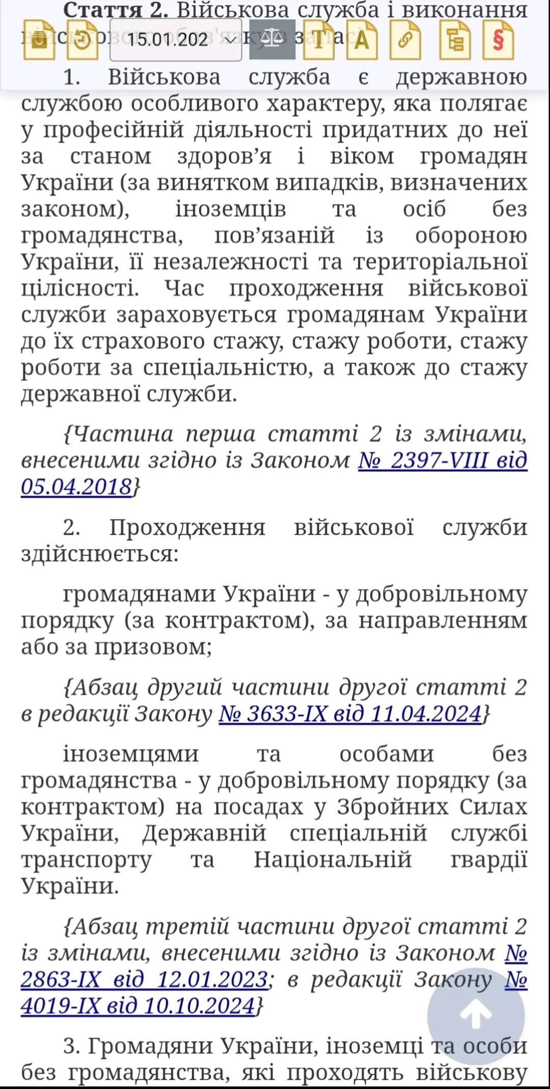 @ВолеДар