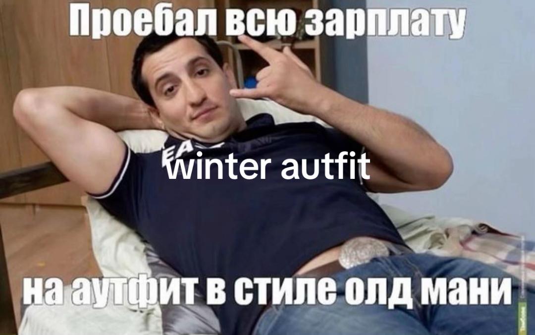 @Саня пасьянс🐅