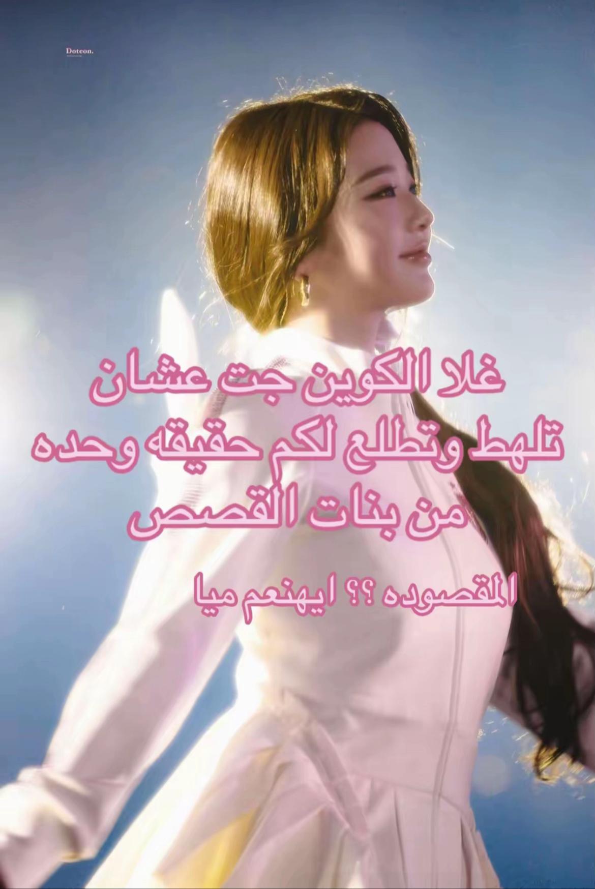 @ام ووني 🎂🌷