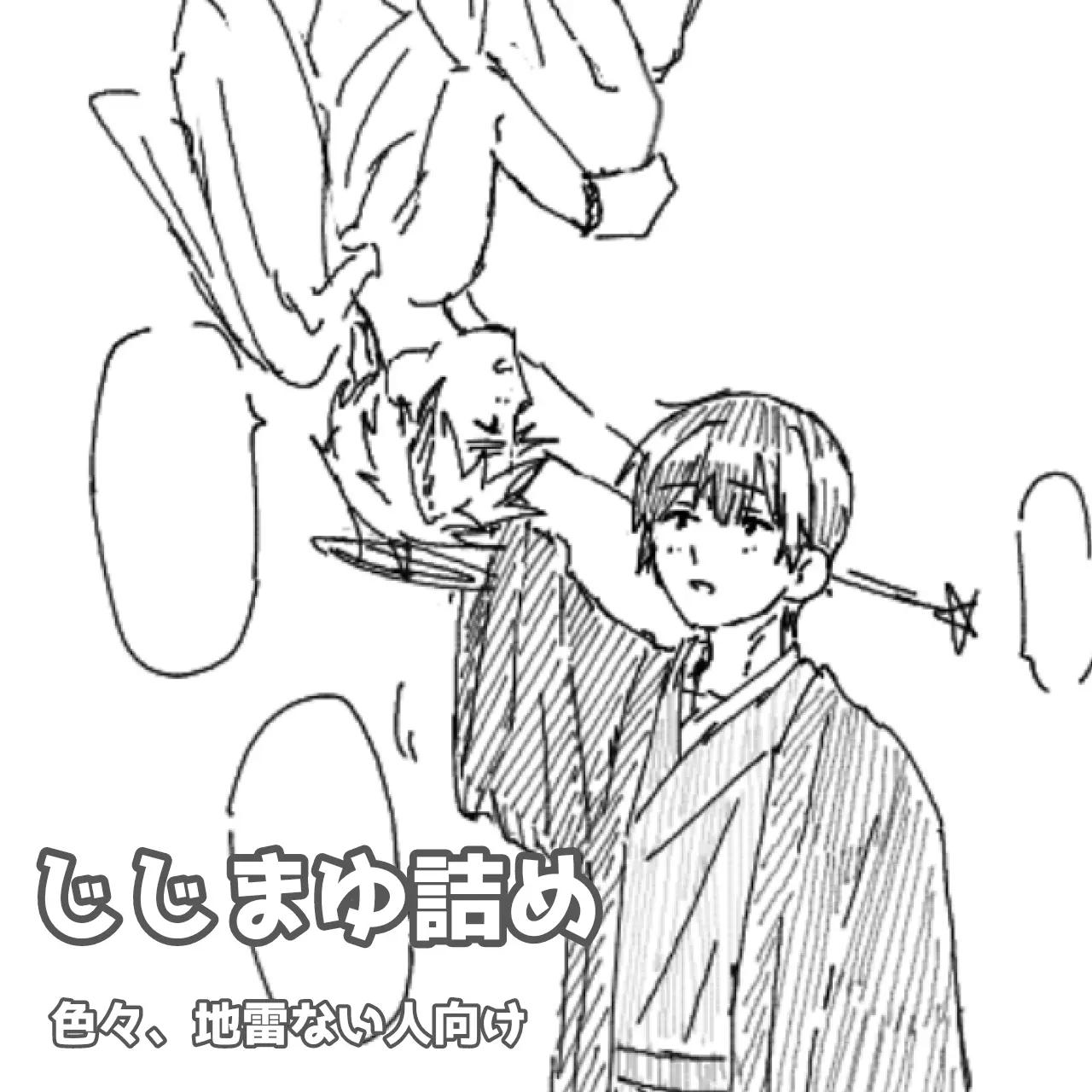 @たきたん