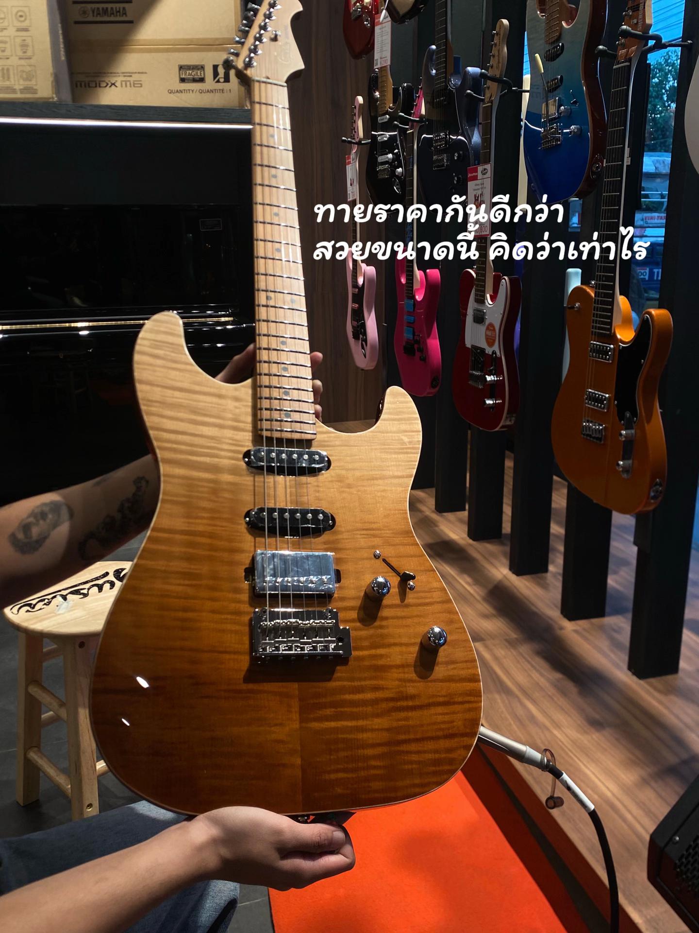 @Musicarms อุดรธานี