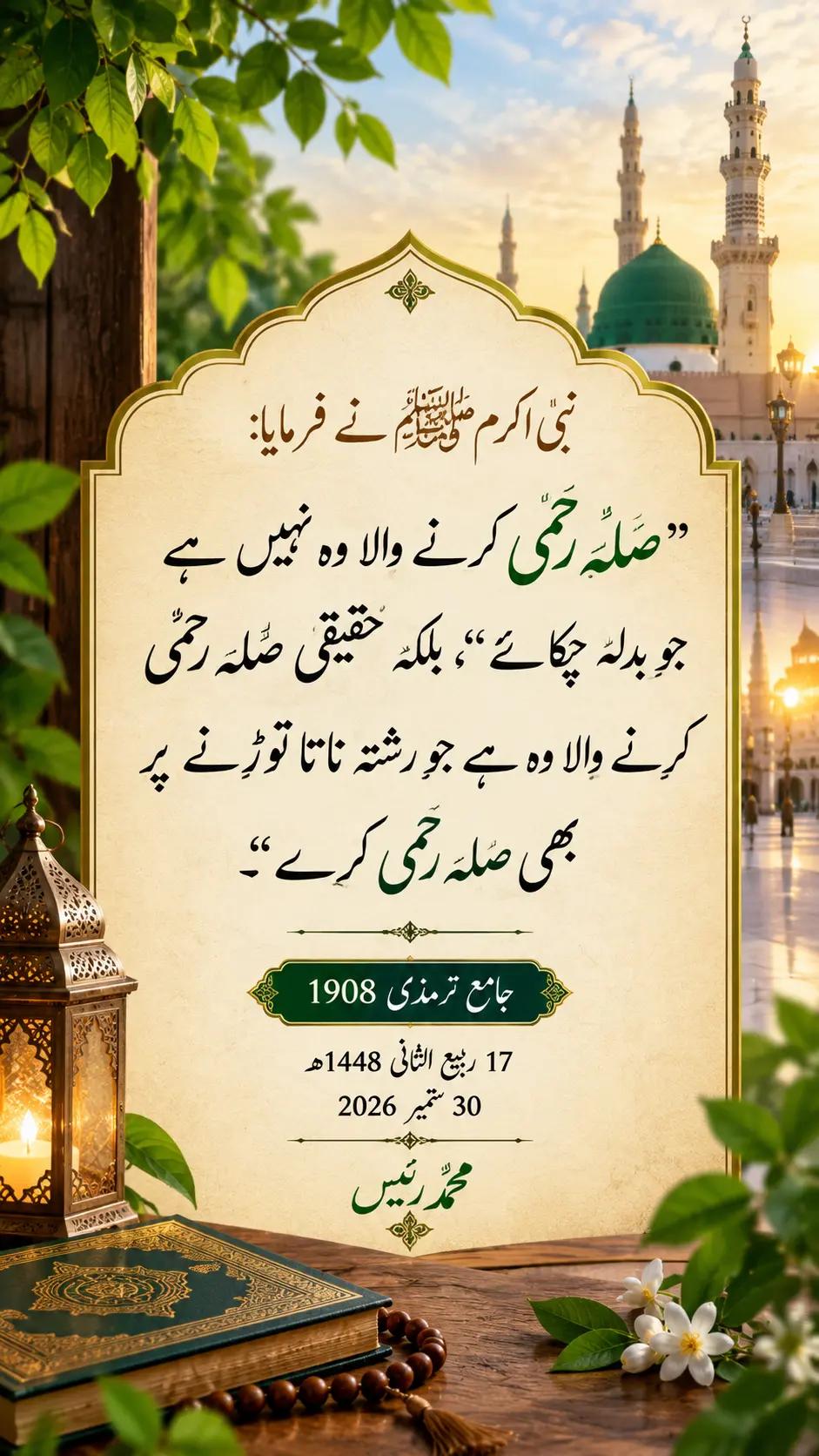 @Muhammad Raees