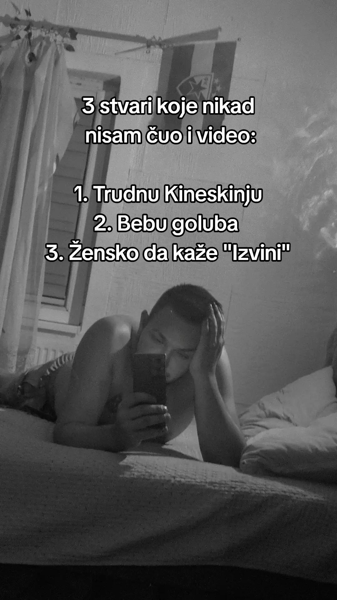 @Стефан Трајиловић