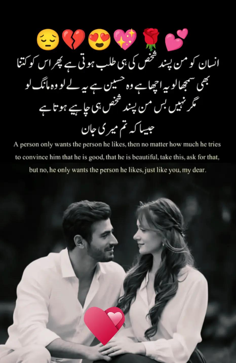 @Hassan Hussain💞