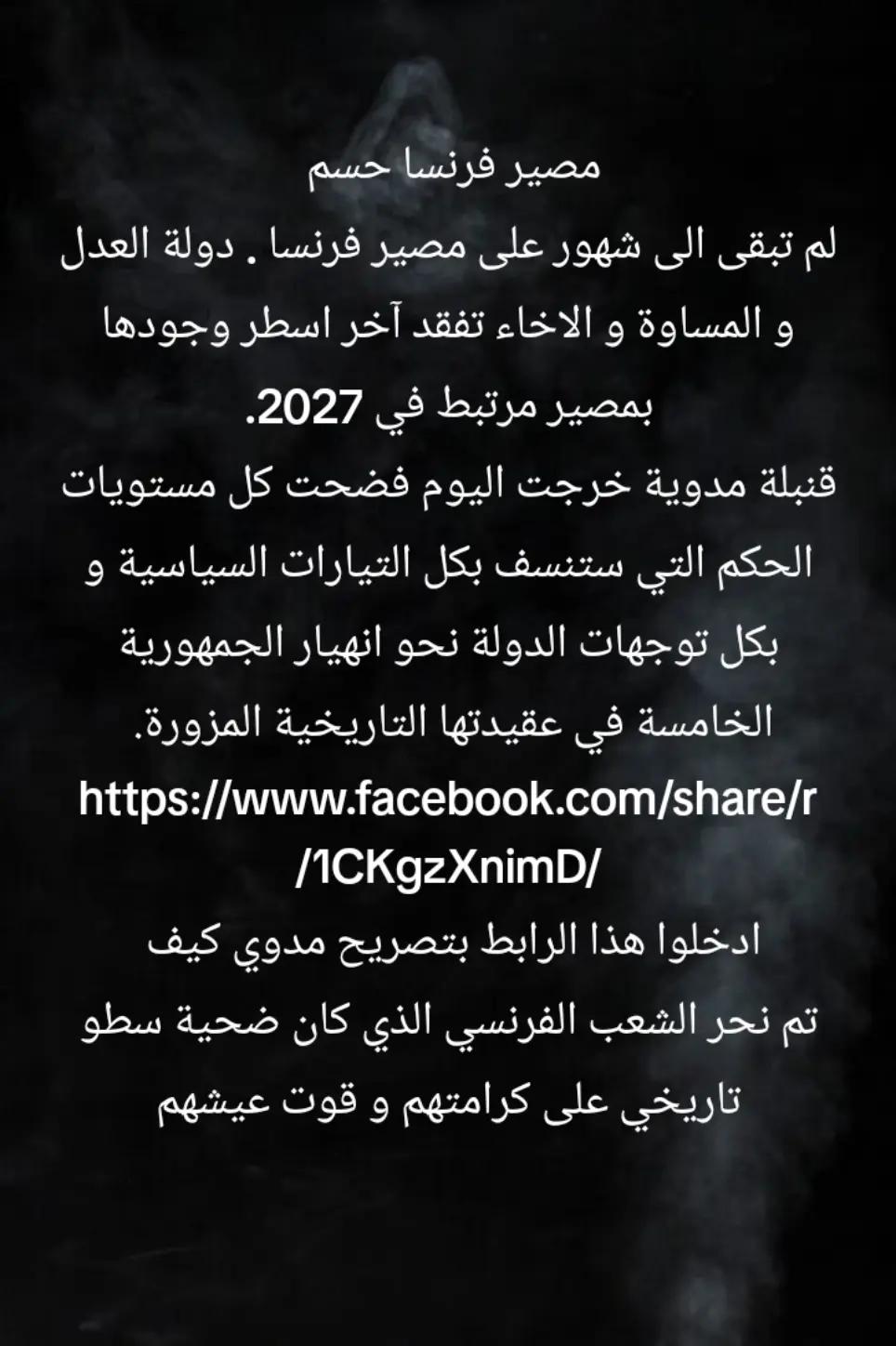 @greenzone16