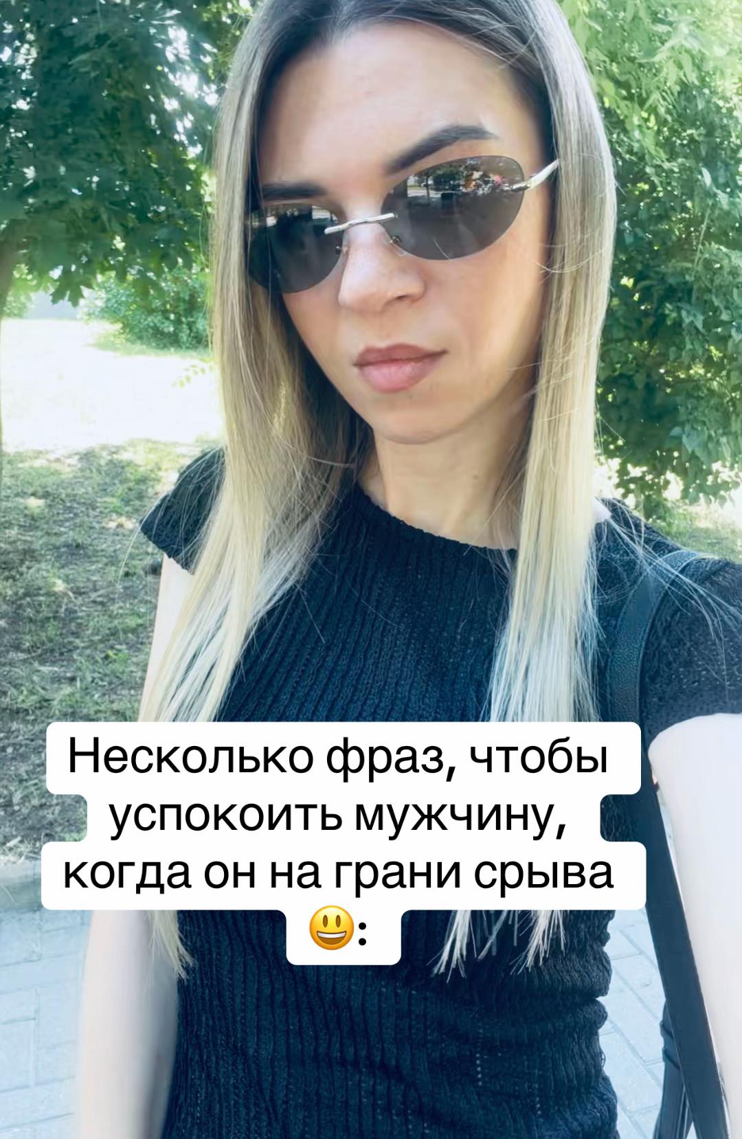 @Ирина Неруца