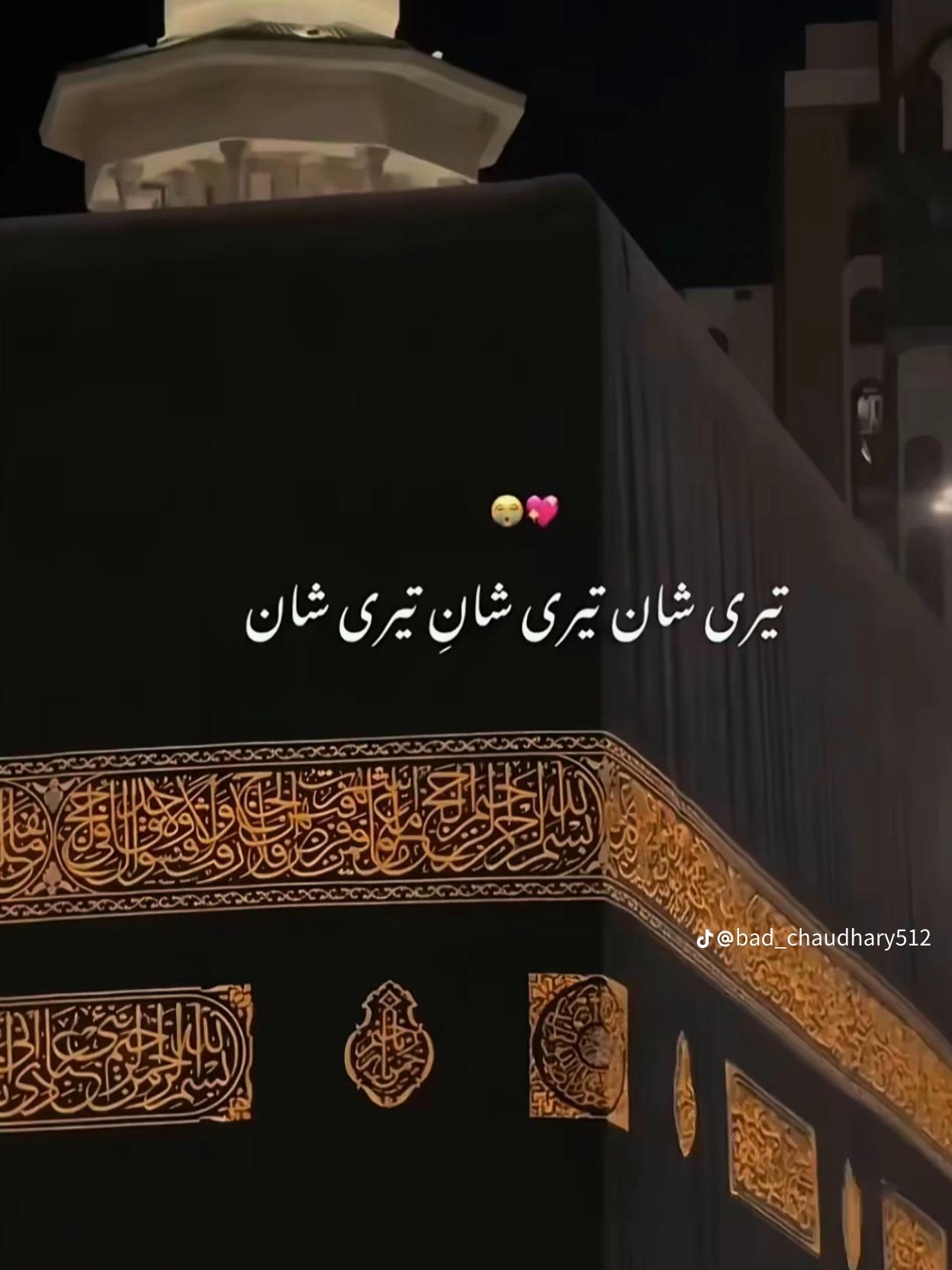 @𝓓𝓻 •𝓐𝓷𝓮𝓮𝓼 🫀🖤👀