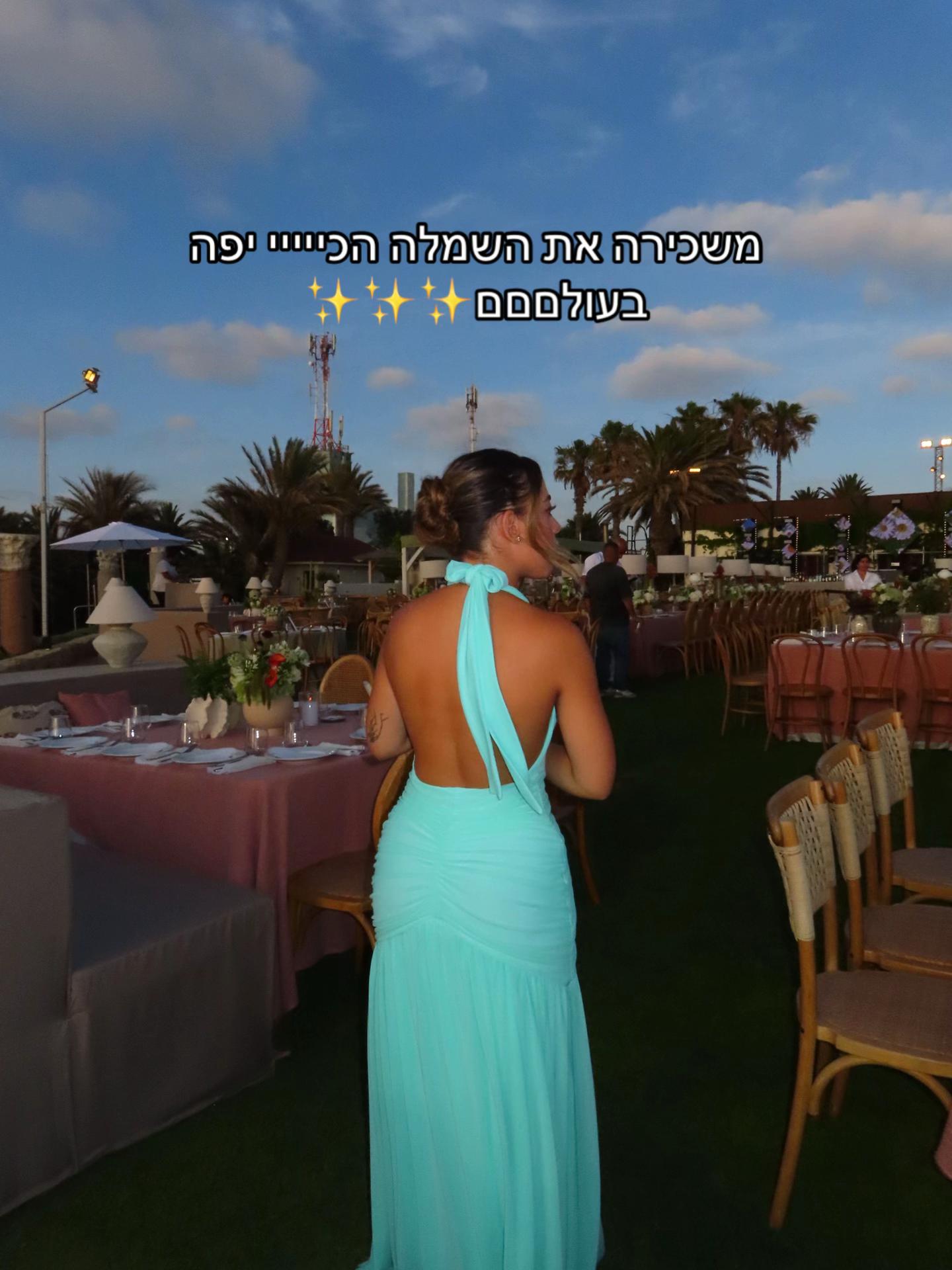 @שלו גנון